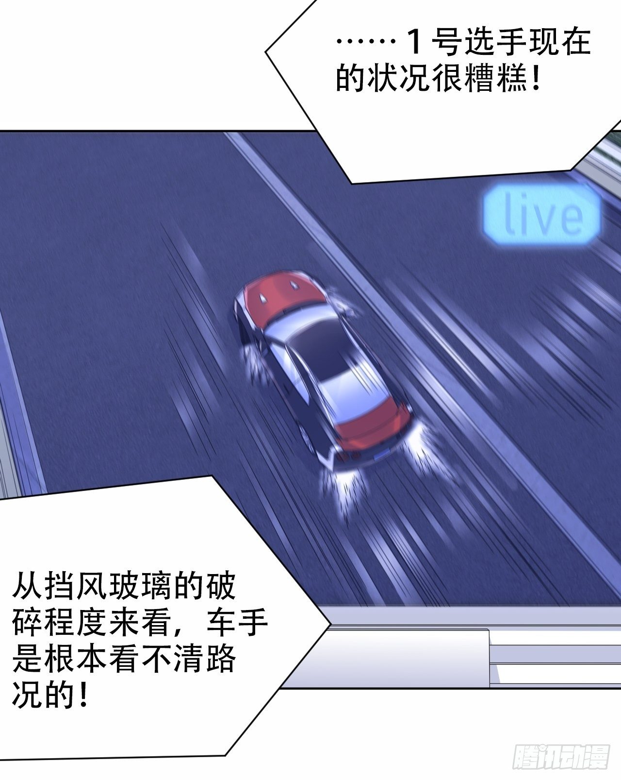 岳父大人与甄好韩漫全集-68.重逢无删减无遮挡章节图片 