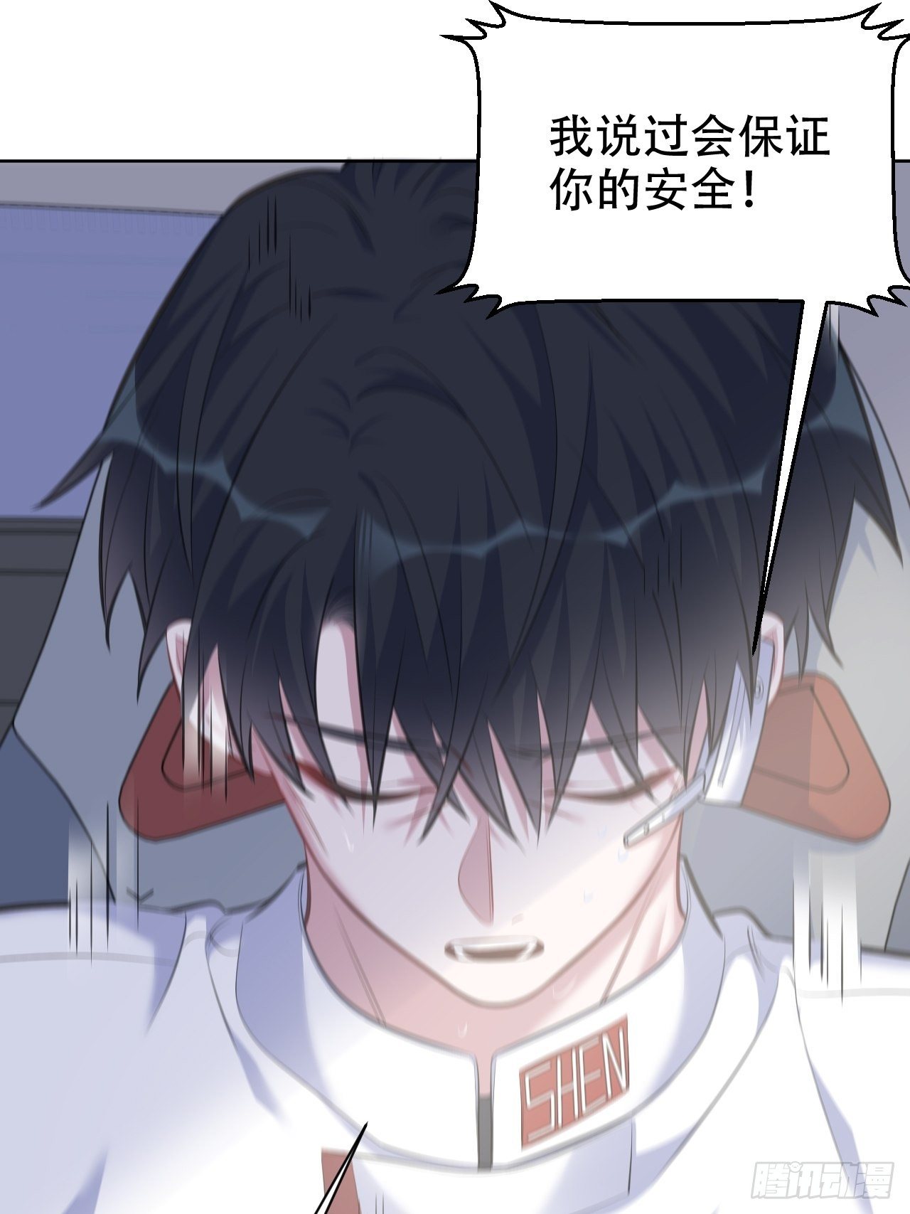 岳父大人与甄好韩漫全集-68.重逢无删减无遮挡章节图片 