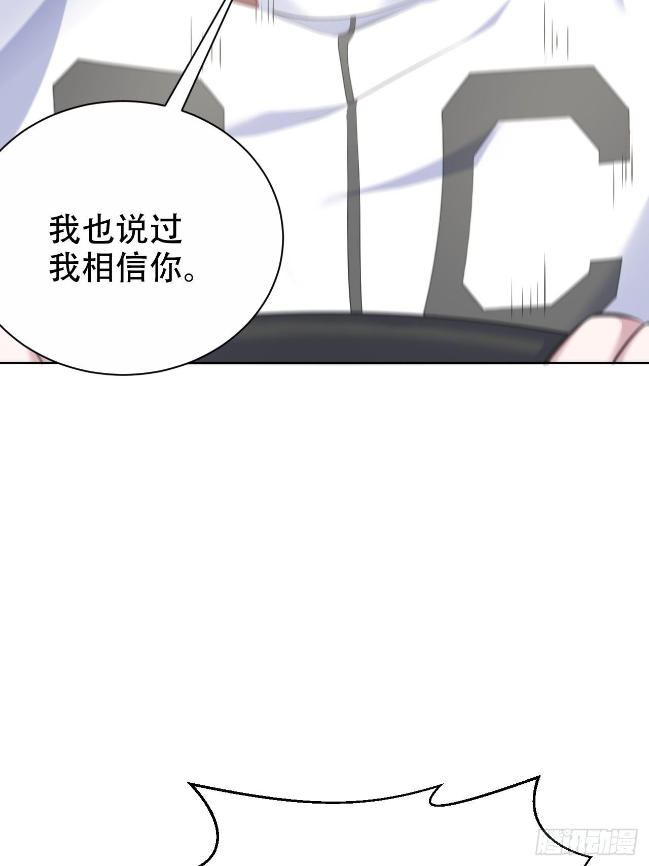 岳父大人与甄好韩漫全集-68.重逢无删减无遮挡章节图片 