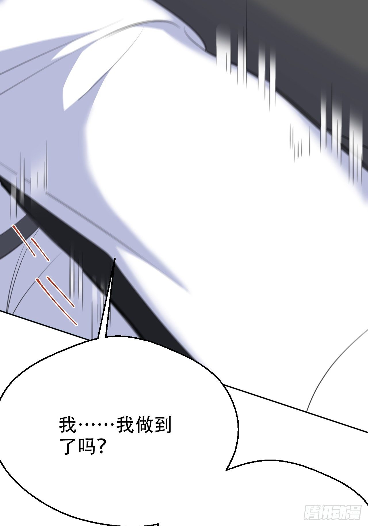 岳父大人与甄好韩漫全集-68.重逢无删减无遮挡章节图片 