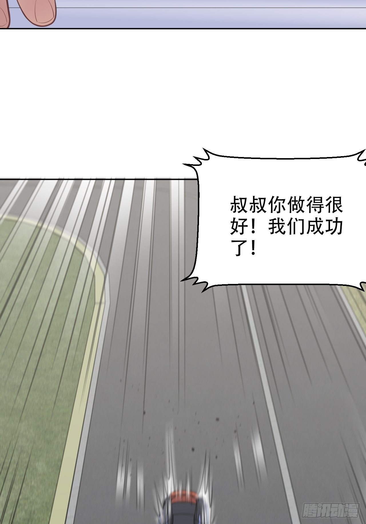 岳父大人与甄好韩漫全集-68.重逢无删减无遮挡章节图片 