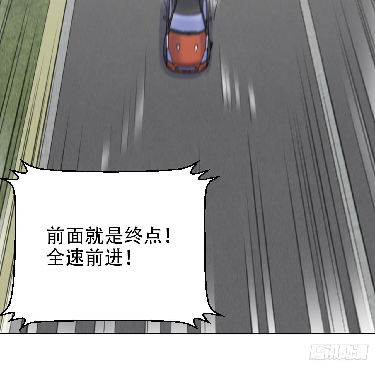 岳父大人与甄好韩漫全集-68.重逢无删减无遮挡章节图片 