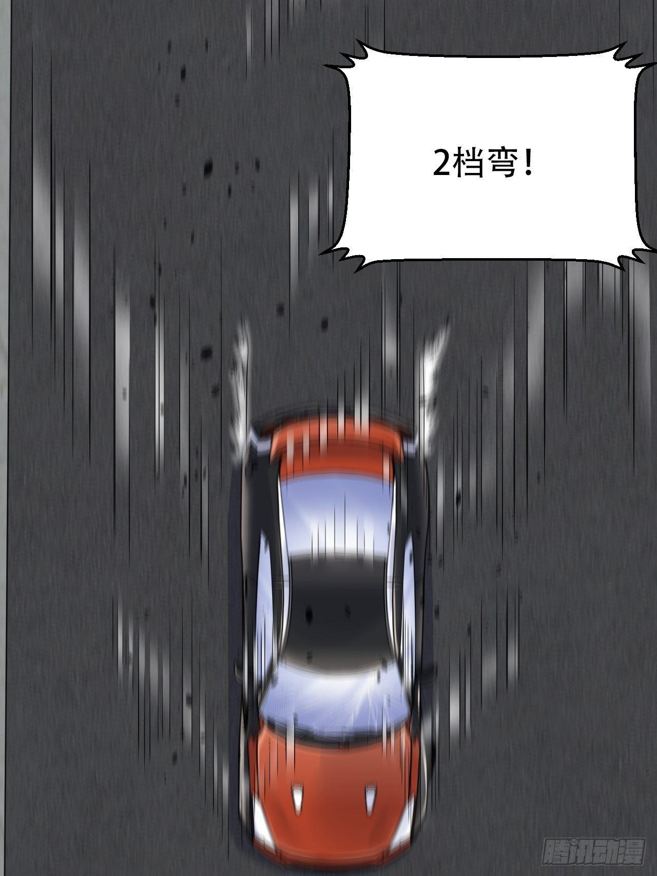 岳父大人与甄好韩漫全集-68.重逢无删减无遮挡章节图片 