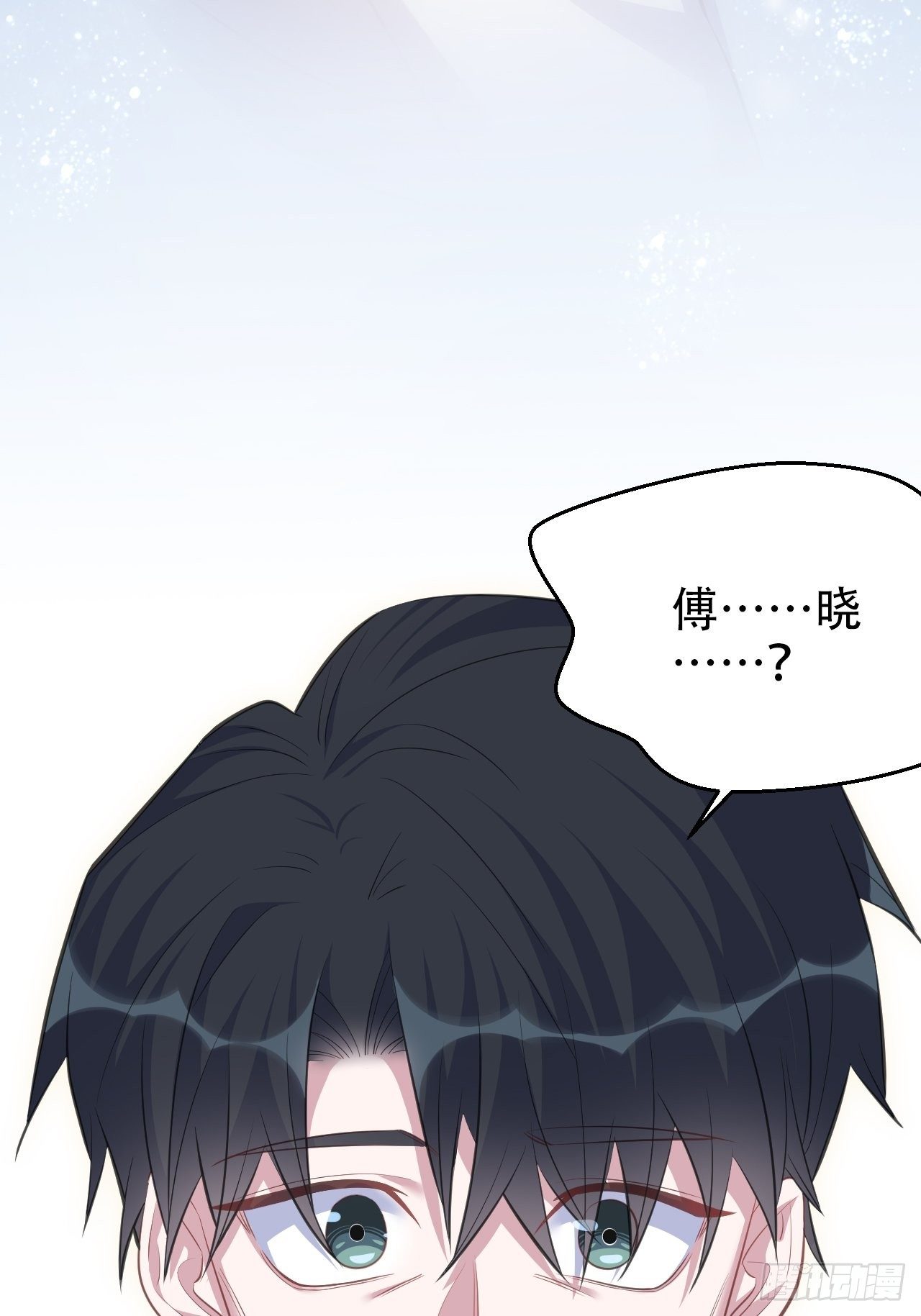 岳父大人与甄好韩漫全集-68.重逢无删减无遮挡章节图片 