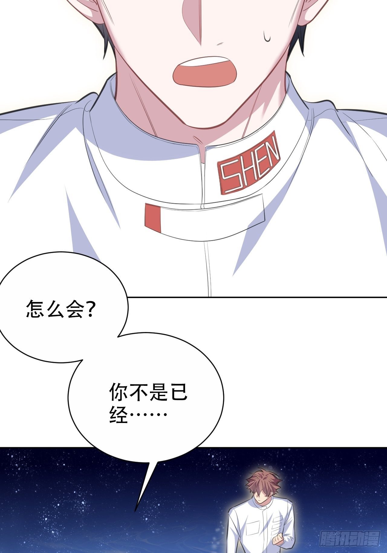 岳父大人与甄好韩漫全集-68.重逢无删减无遮挡章节图片 