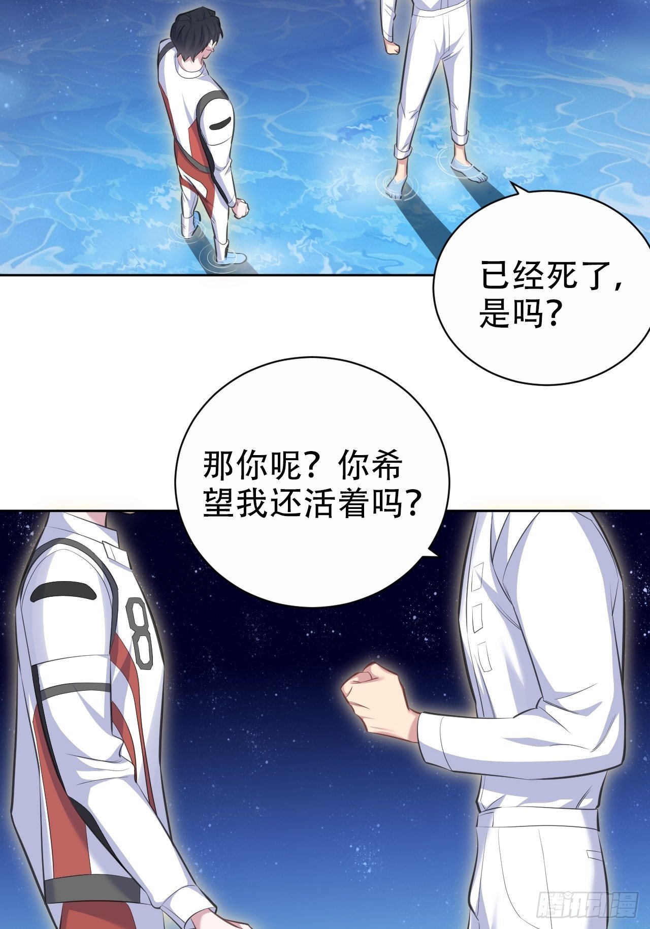 岳父大人与甄好韩漫全集-68.重逢无删减无遮挡章节图片 