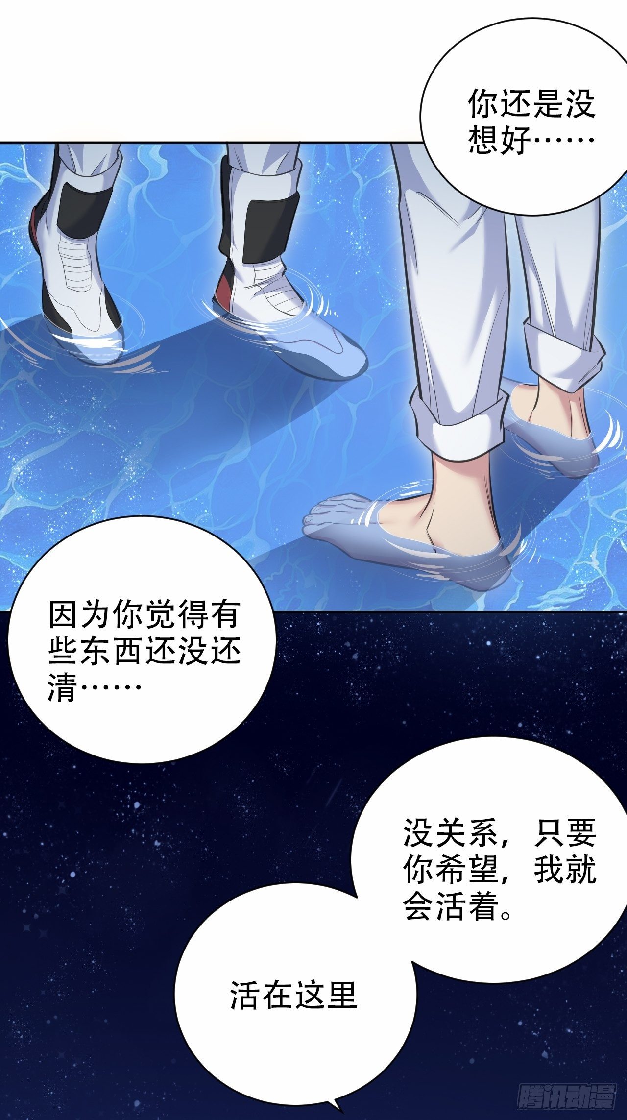 岳父大人与甄好韩漫全集-68.重逢无删减无遮挡章节图片 
