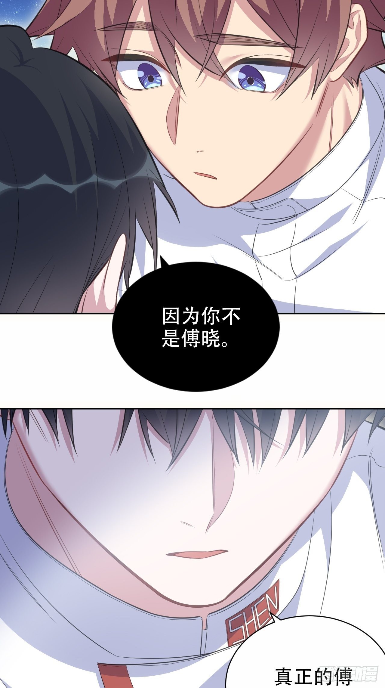 岳父大人与甄好韩漫全集-68.重逢无删减无遮挡章节图片 