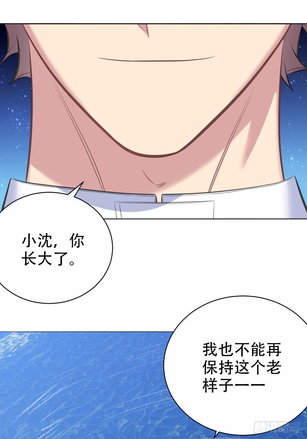 岳父大人与甄好韩漫全集-68.重逢无删减无遮挡章节图片 