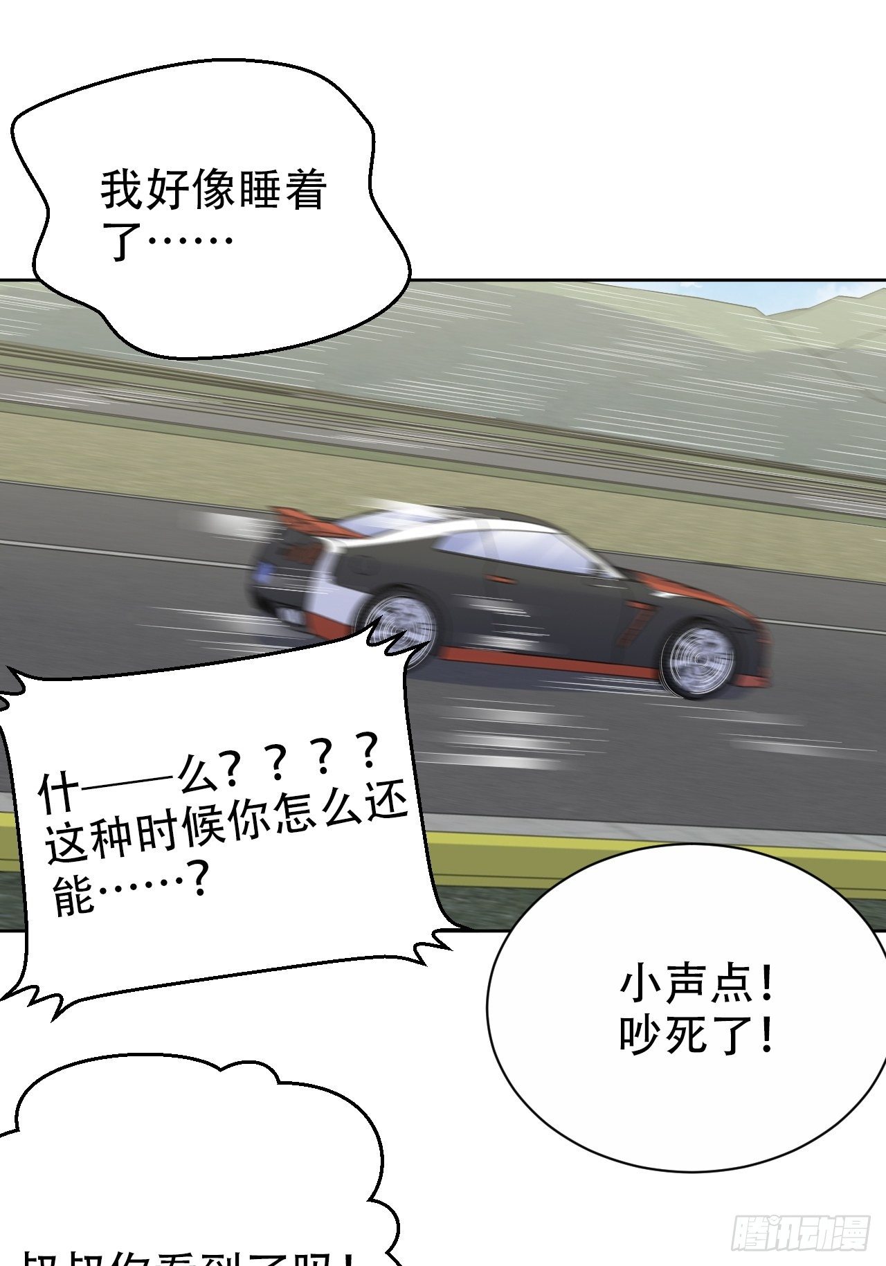 岳父大人与甄好韩漫全集-68.重逢无删减无遮挡章节图片 