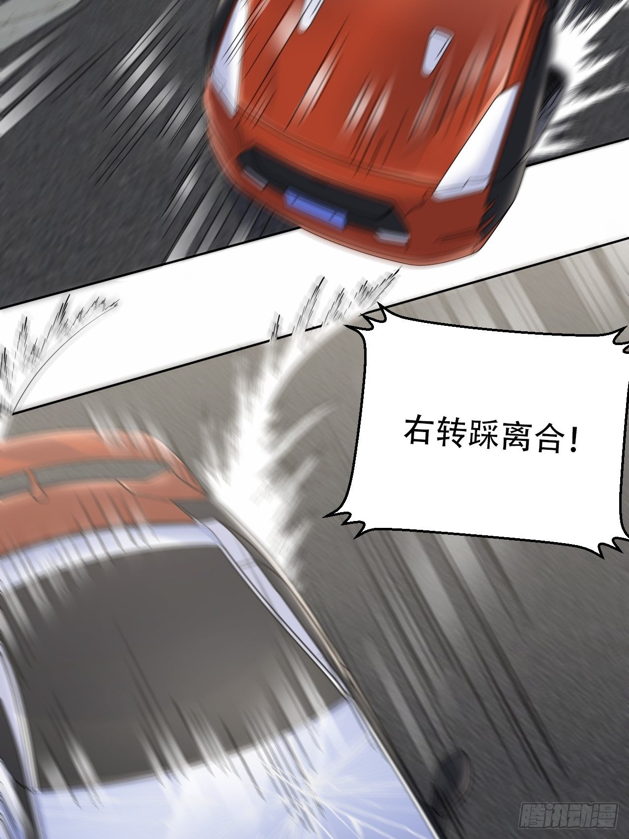 岳父大人与甄好韩漫全集-68.重逢无删减无遮挡章节图片 
