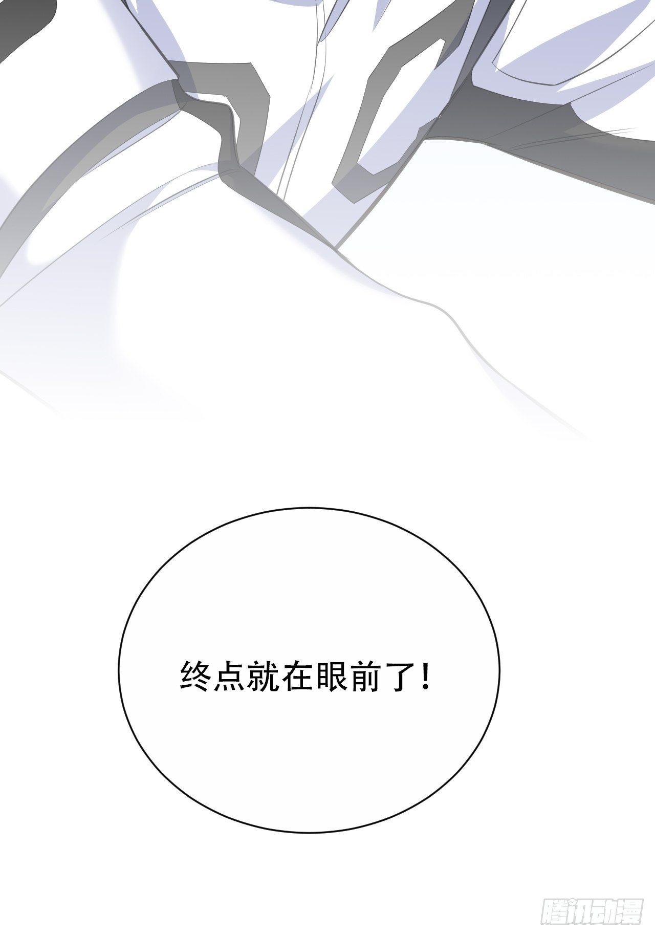 岳父大人与甄好韩漫全集-68.重逢无删减无遮挡章节图片 