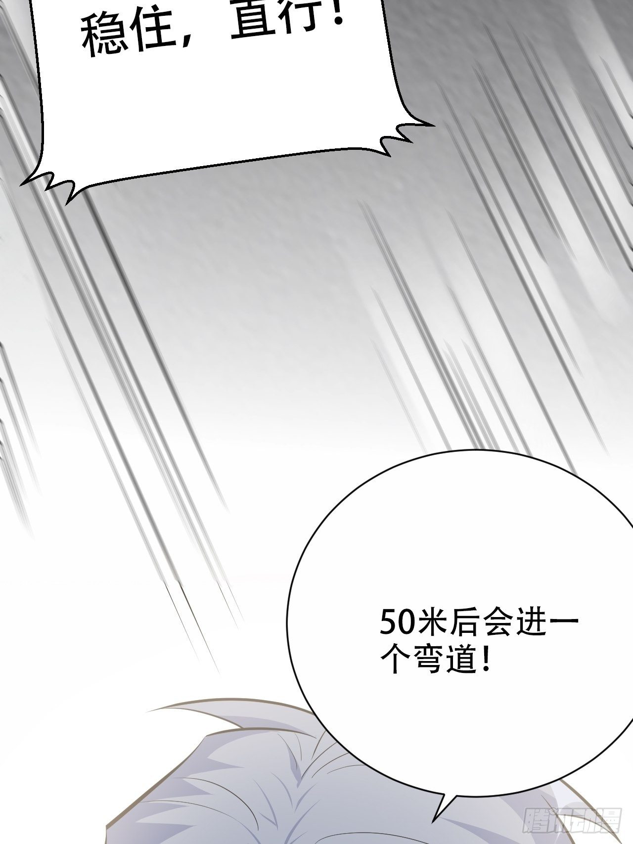岳父大人与甄好韩漫全集-68.重逢无删减无遮挡章节图片 