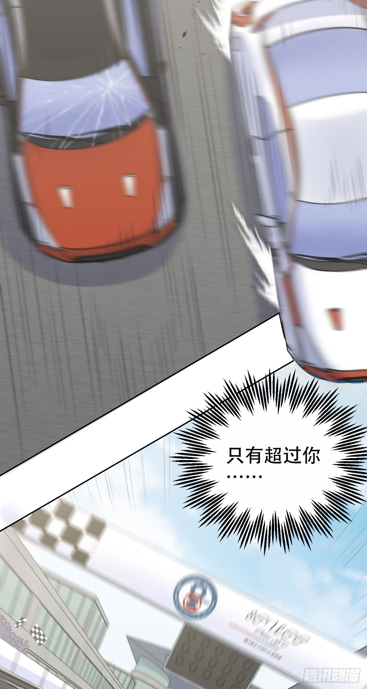 岳父大人与甄好韩漫全集-69.再见了，傅晓无删减无遮挡章节图片 