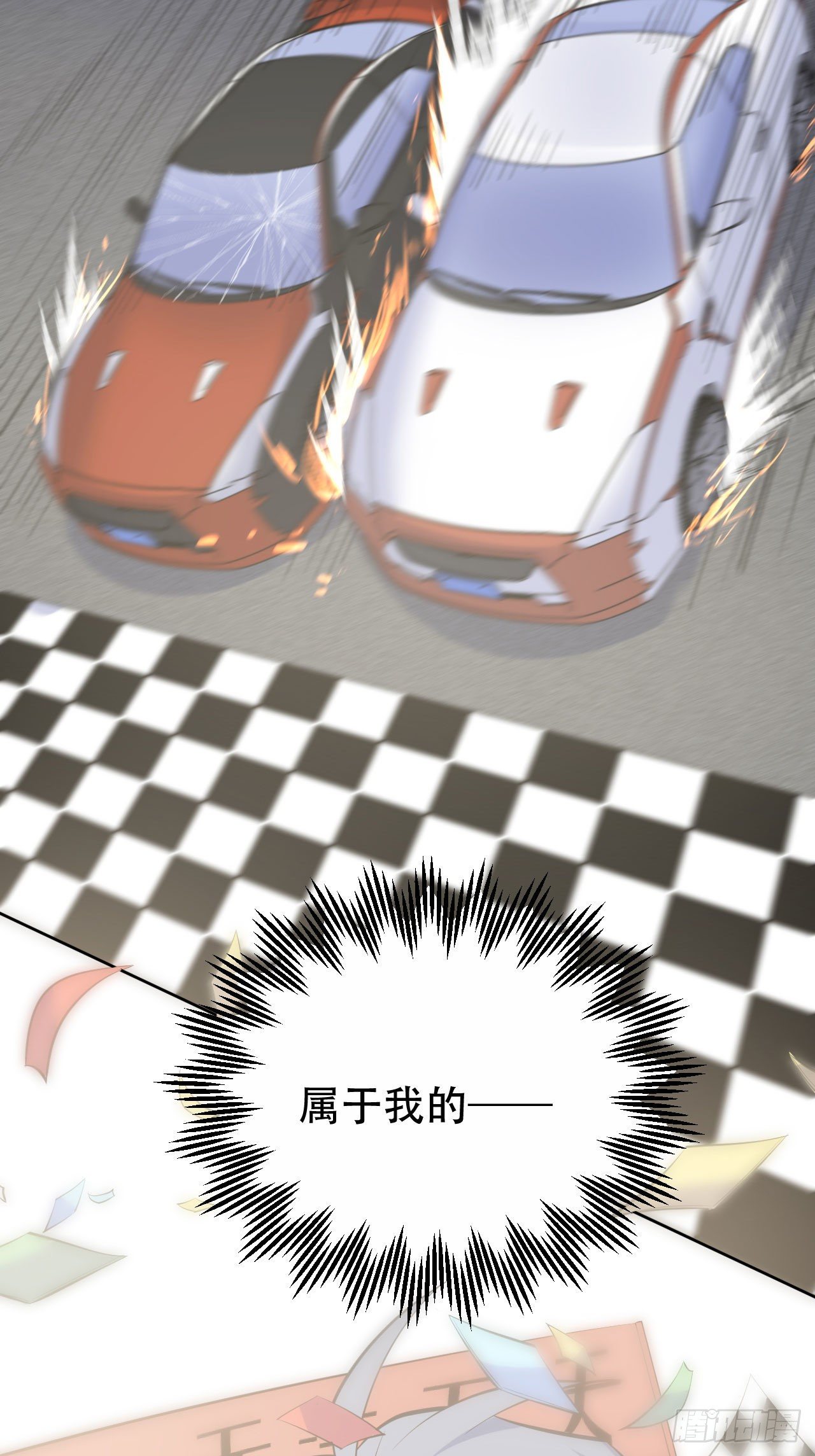 岳父大人与甄好韩漫全集-69.再见了，傅晓无删减无遮挡章节图片 