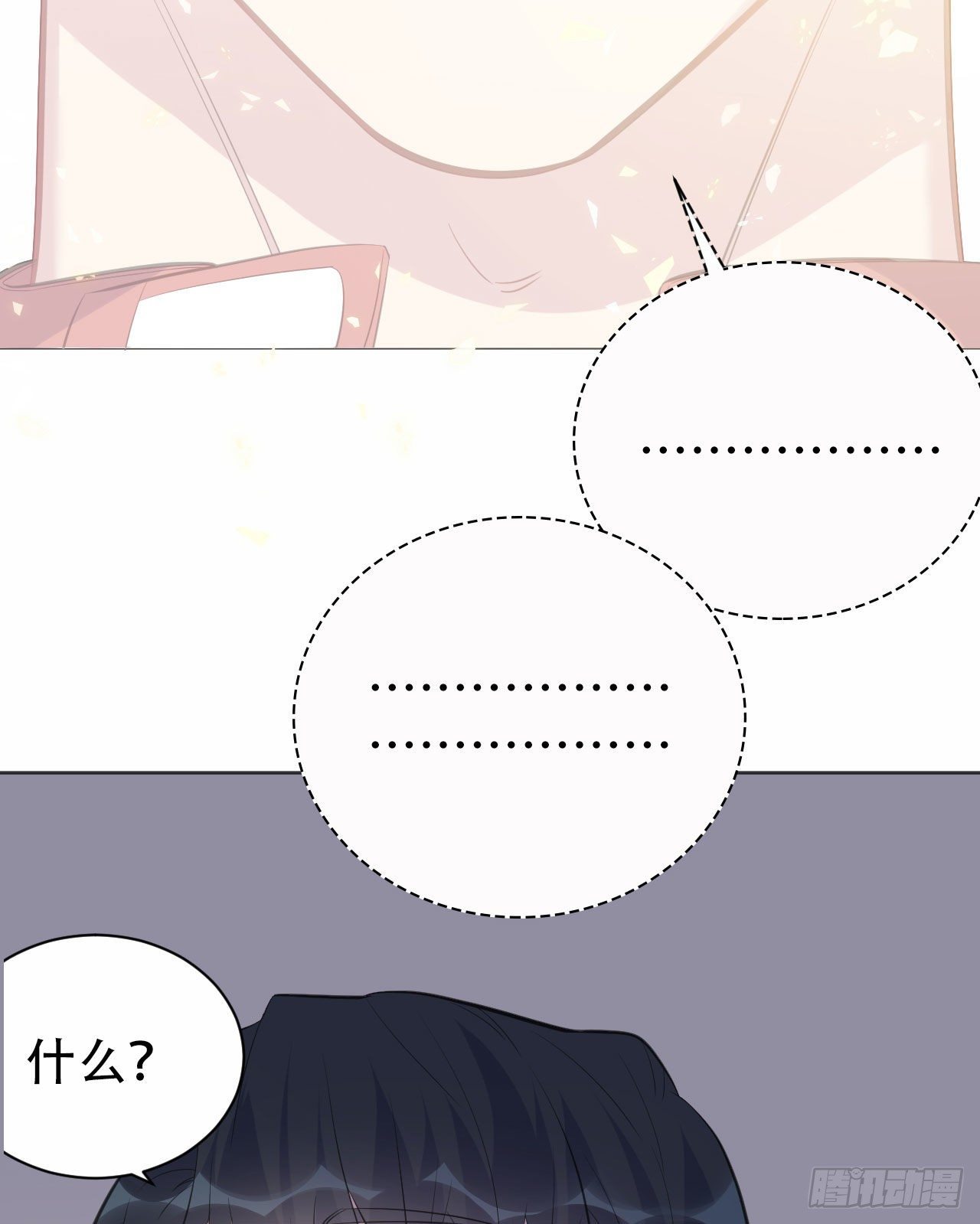 岳父大人与甄好韩漫全集-69.再见了，傅晓无删减无遮挡章节图片 