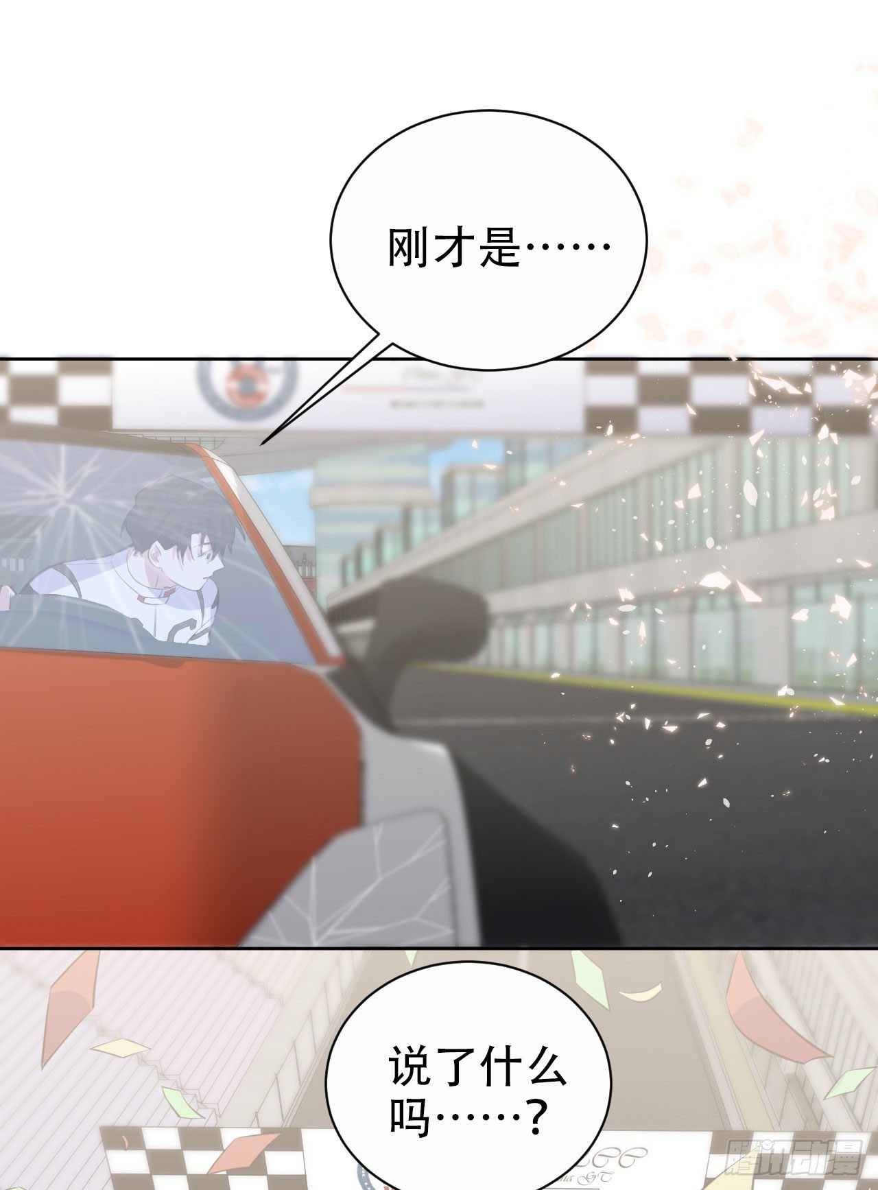 岳父大人与甄好韩漫全集-69.再见了，傅晓无删减无遮挡章节图片 