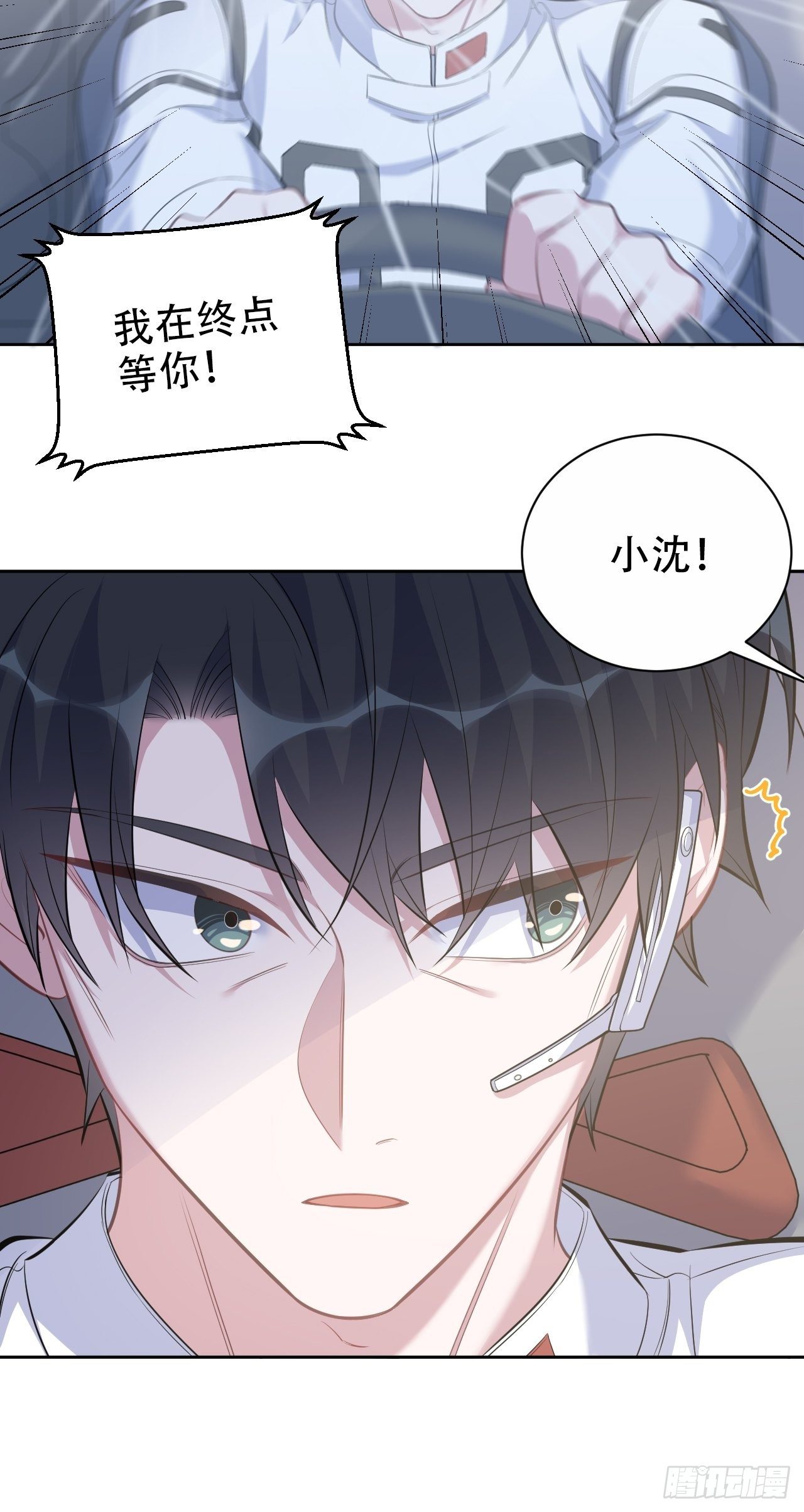 岳父大人与甄好韩漫全集-69.再见了，傅晓无删减无遮挡章节图片 