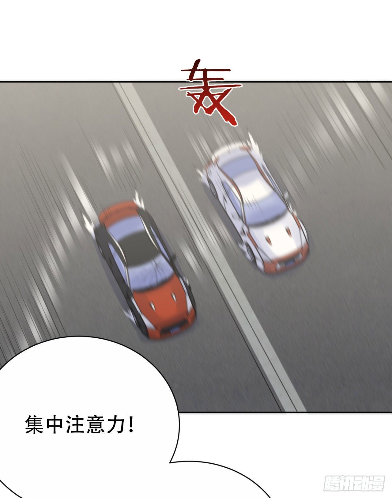 岳父大人与甄好韩漫全集-69.再见了，傅晓无删减无遮挡章节图片 
