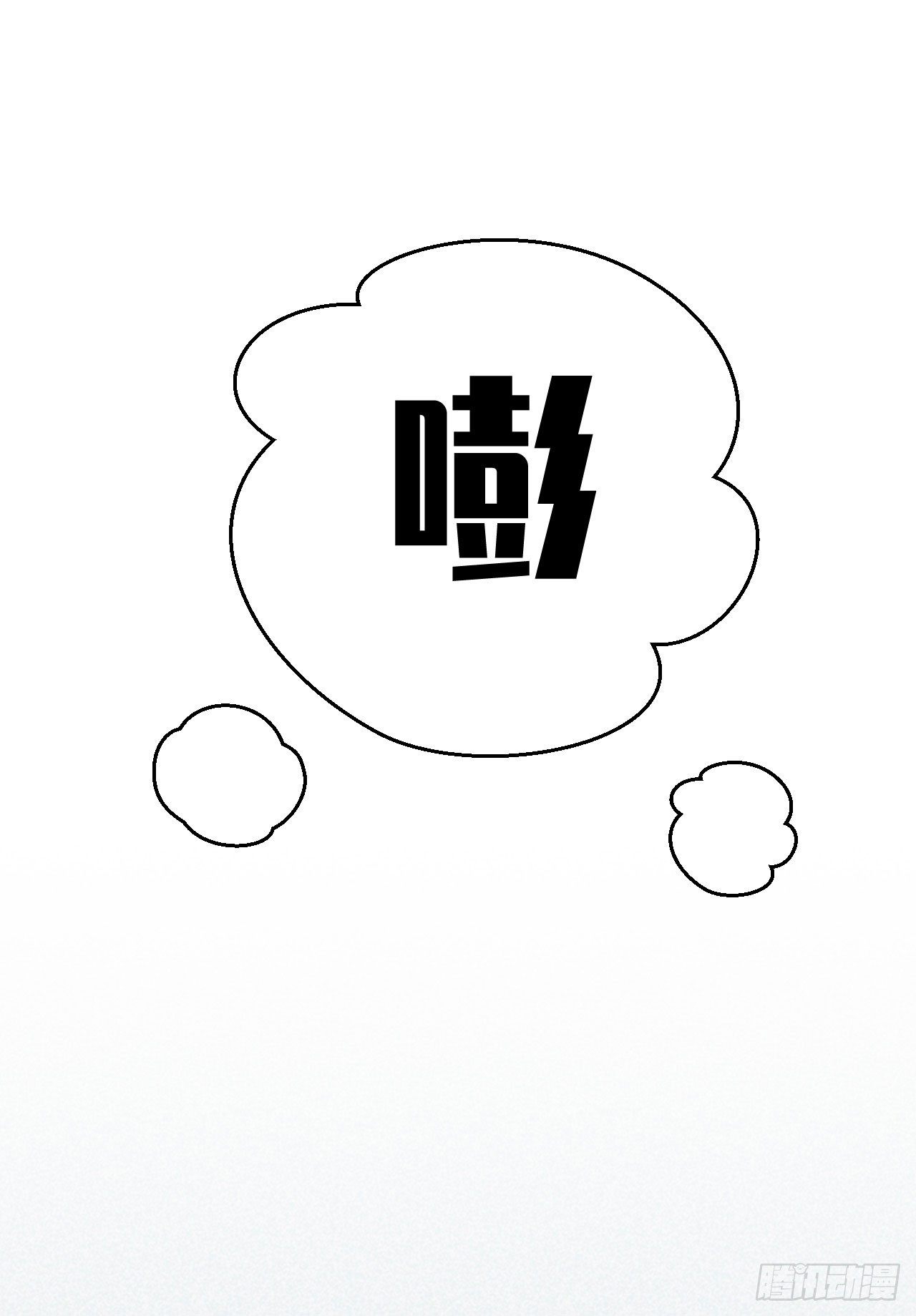 岳父大人与甄好韩漫全集-7.嘘，别出声无删减无遮挡章节图片 
