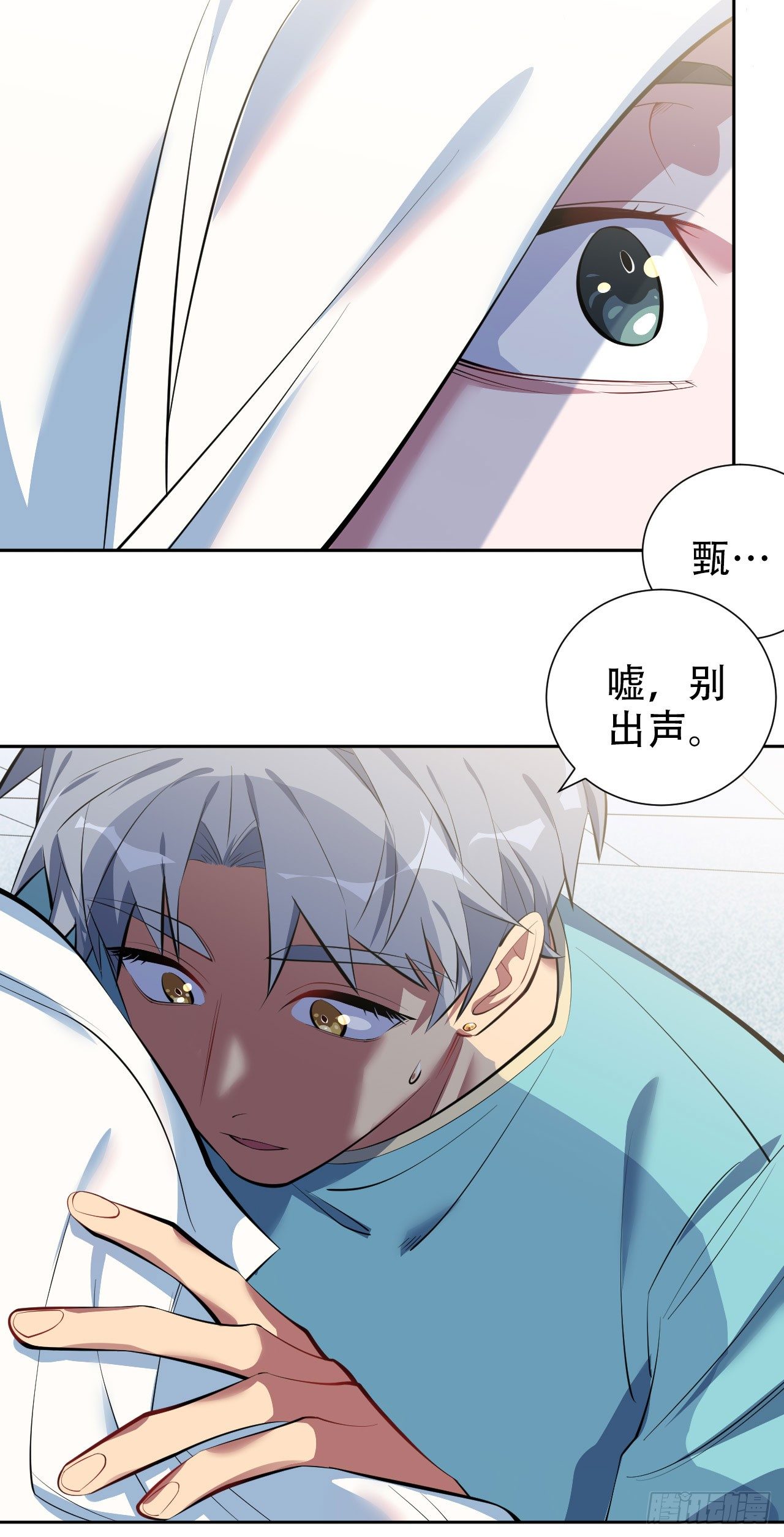 岳父大人与甄好韩漫全集-7.嘘，别出声无删减无遮挡章节图片 