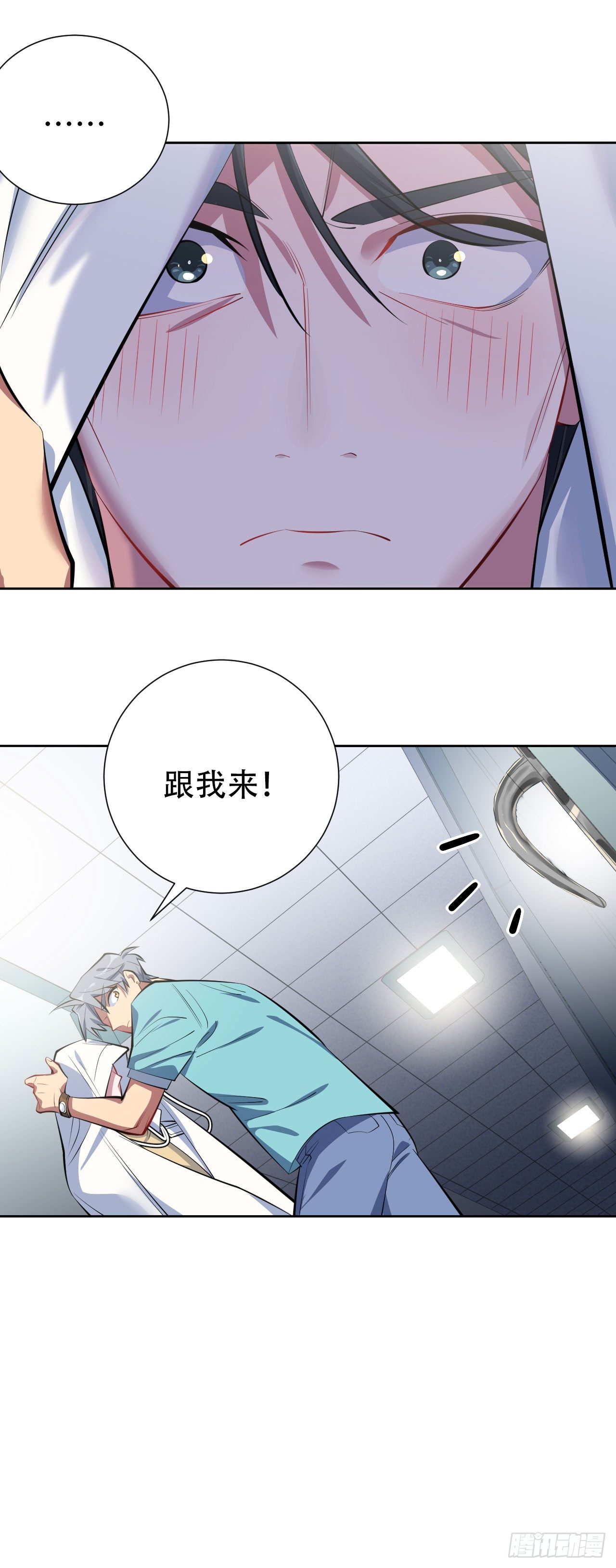 岳父大人与甄好韩漫全集-7.嘘，别出声无删减无遮挡章节图片 