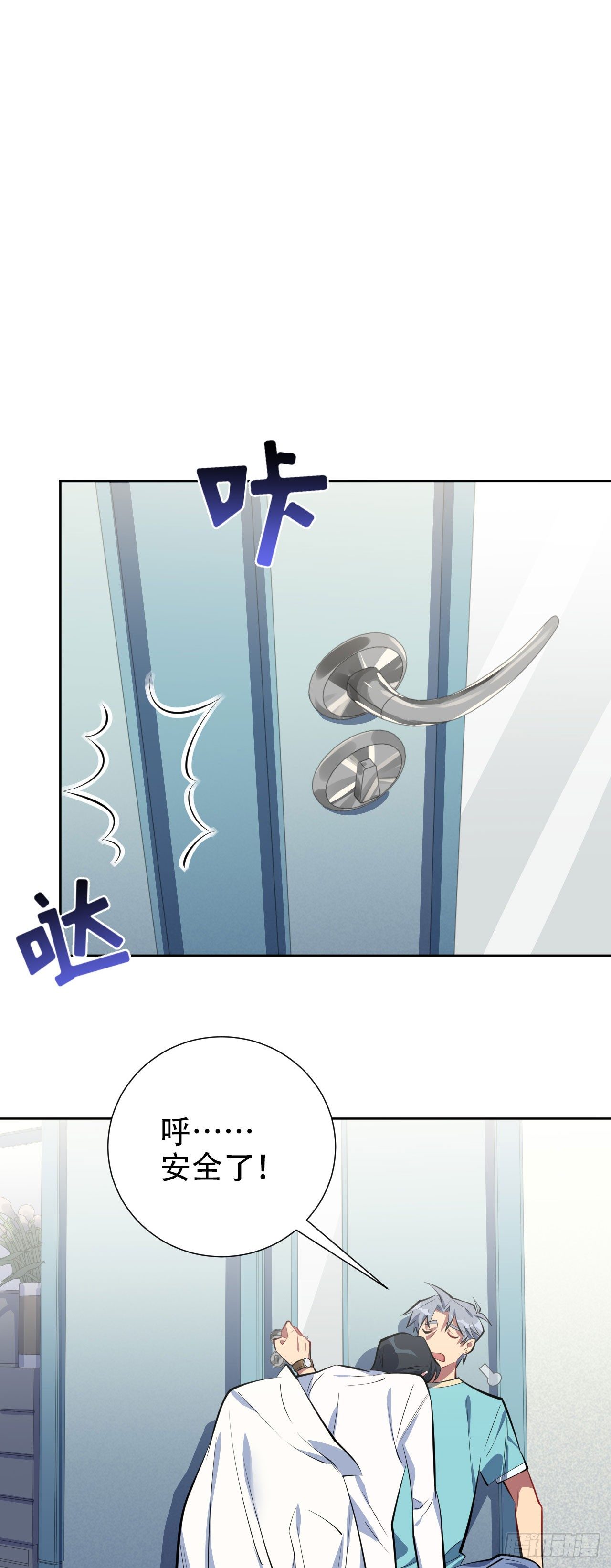 岳父大人与甄好韩漫全集-7.嘘，别出声无删减无遮挡章节图片 