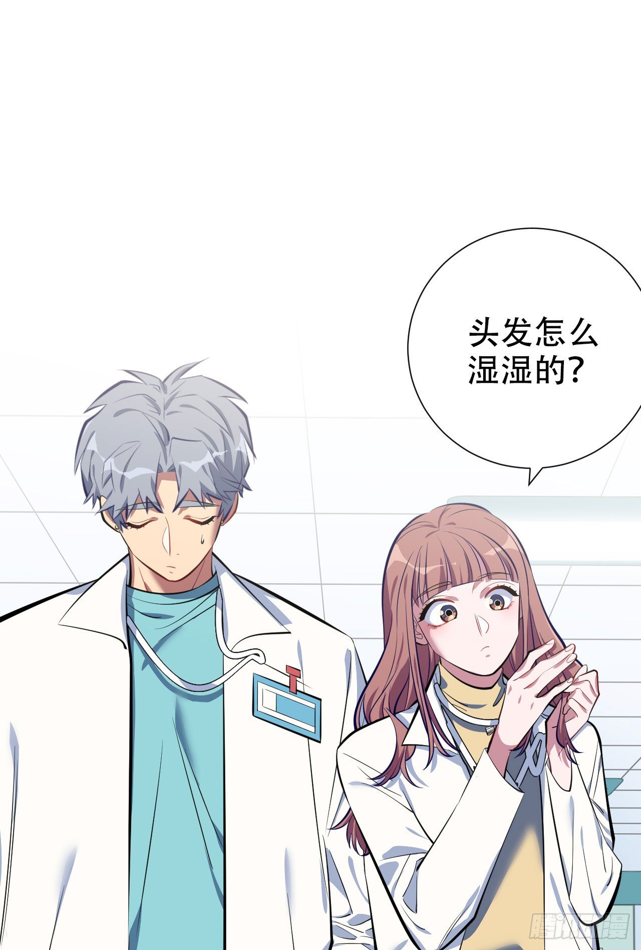 岳父大人与甄好韩漫全集-7.嘘，别出声无删减无遮挡章节图片 