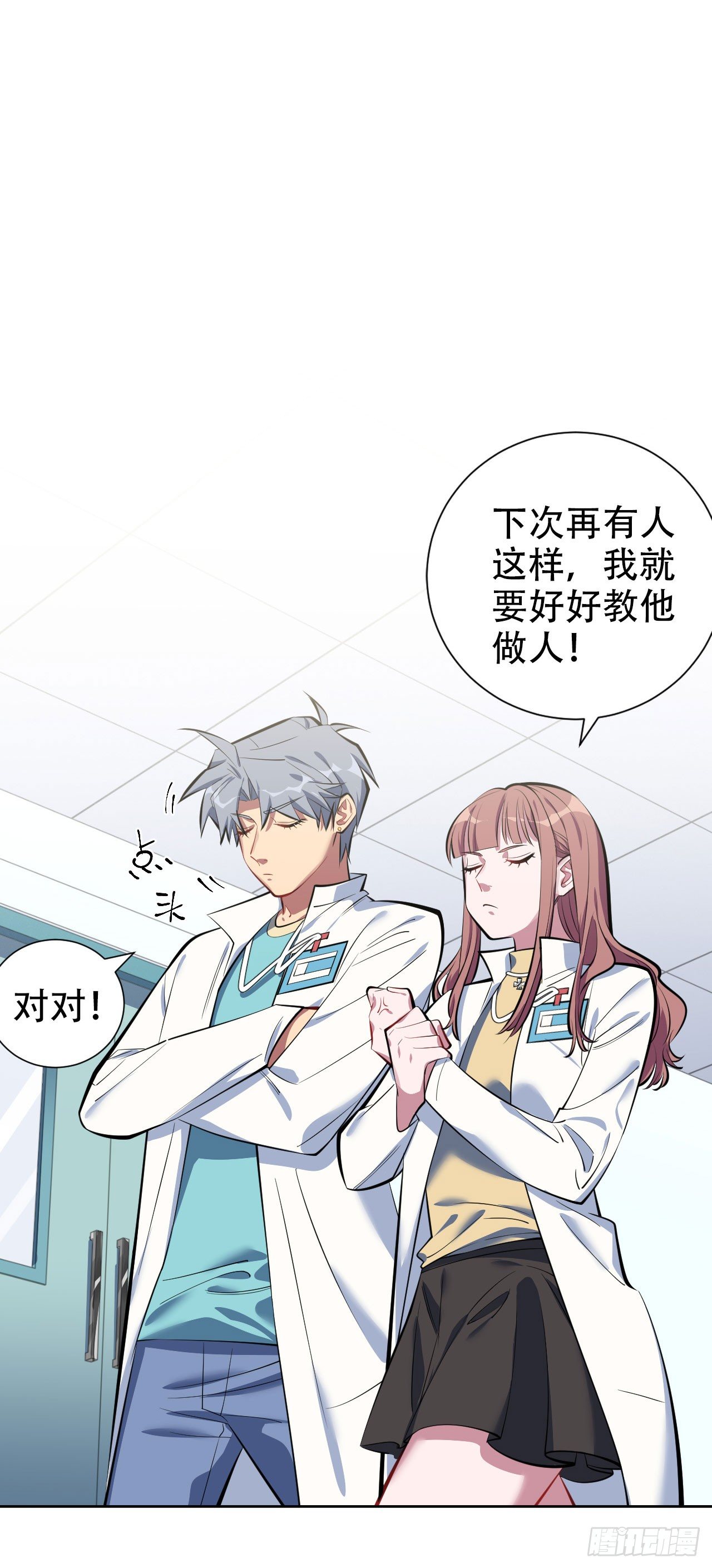 岳父大人与甄好韩漫全集-7.嘘，别出声无删减无遮挡章节图片 