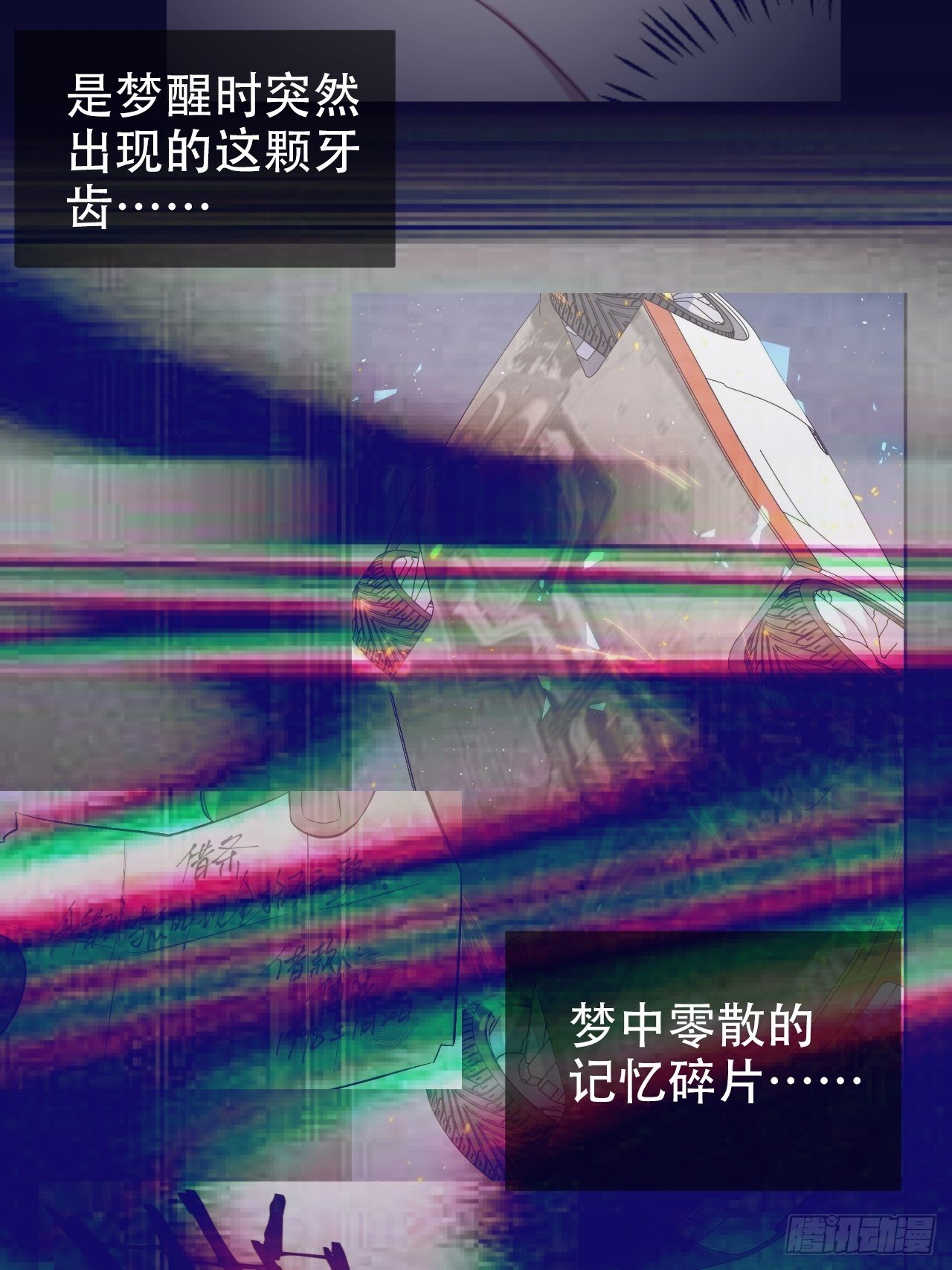 岳父大人与甄好韩漫全集-70.19岁的梦无删减无遮挡章节图片 