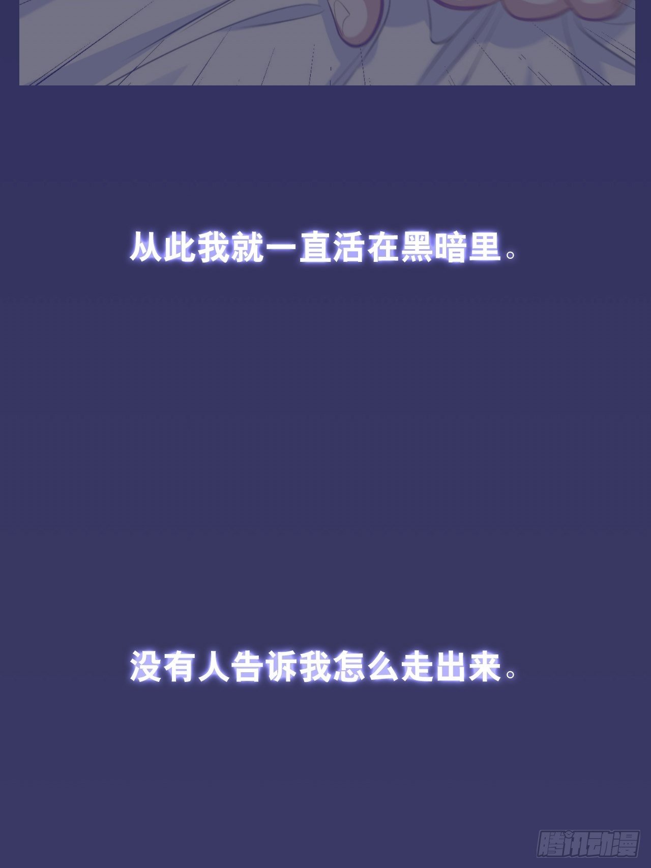 岳父大人与甄好韩漫全集-70.19岁的梦无删减无遮挡章节图片 