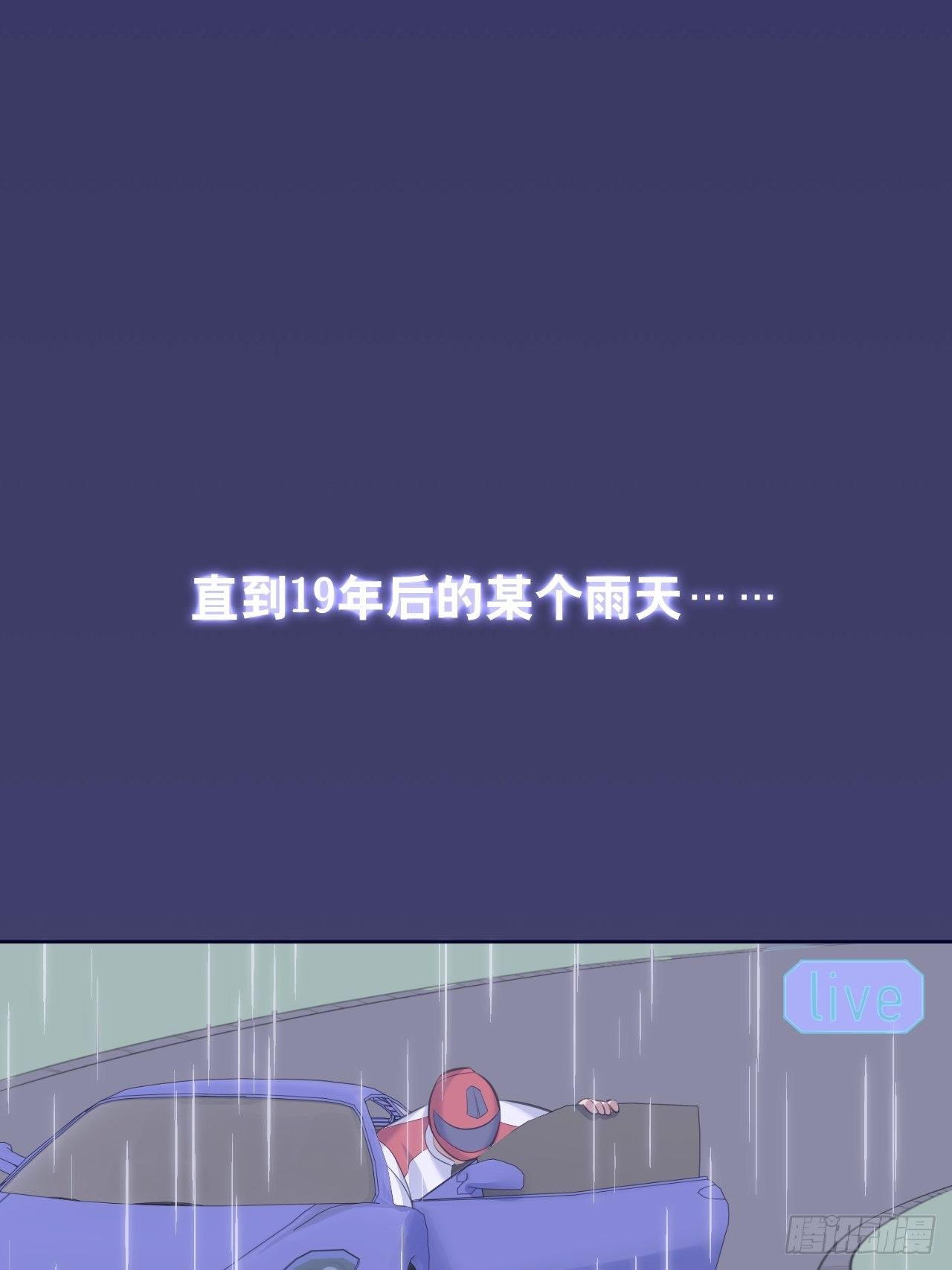 岳父大人与甄好韩漫全集-70.19岁的梦无删减无遮挡章节图片 
