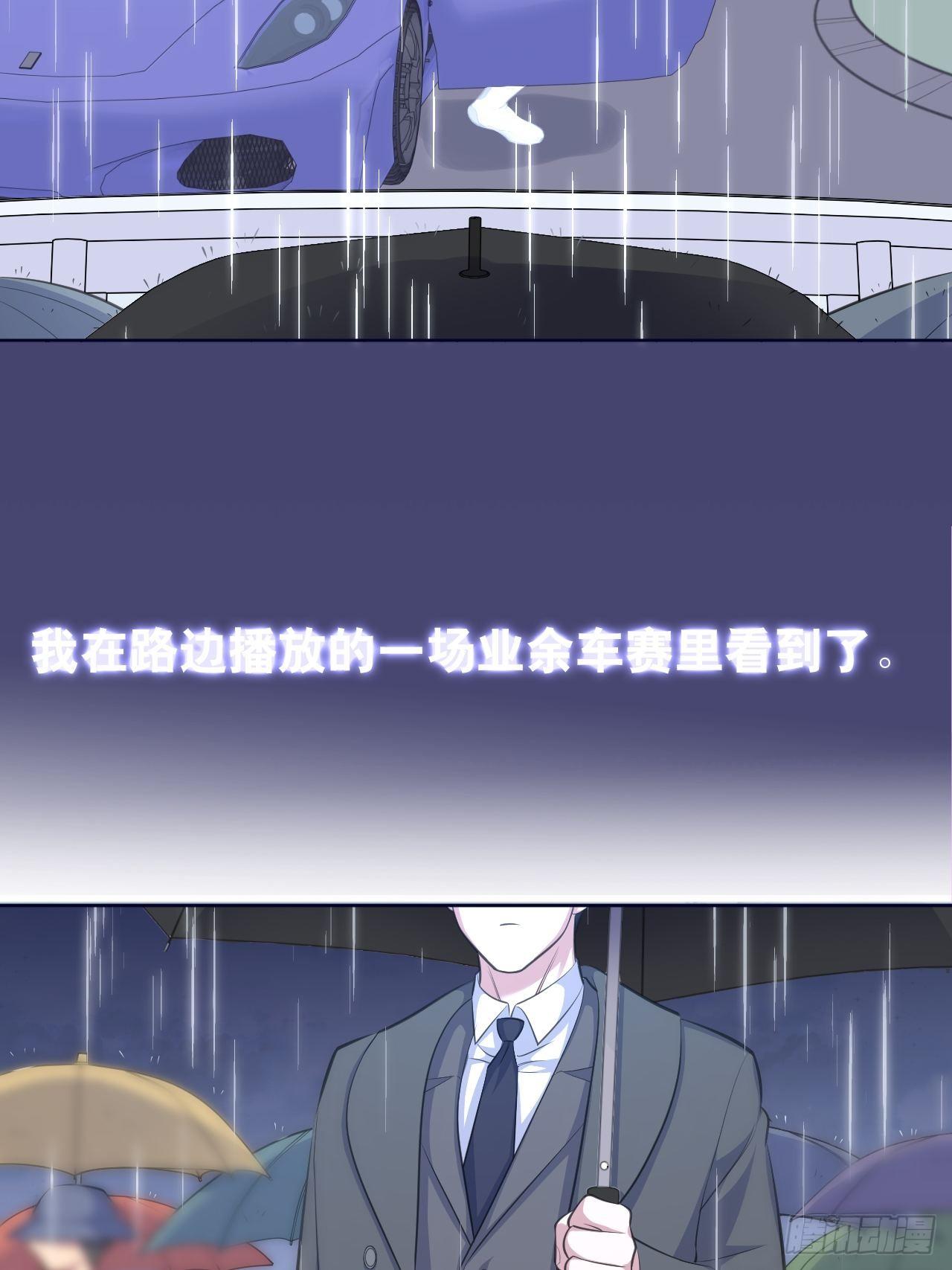 岳父大人与甄好韩漫全集-70.19岁的梦无删减无遮挡章节图片 