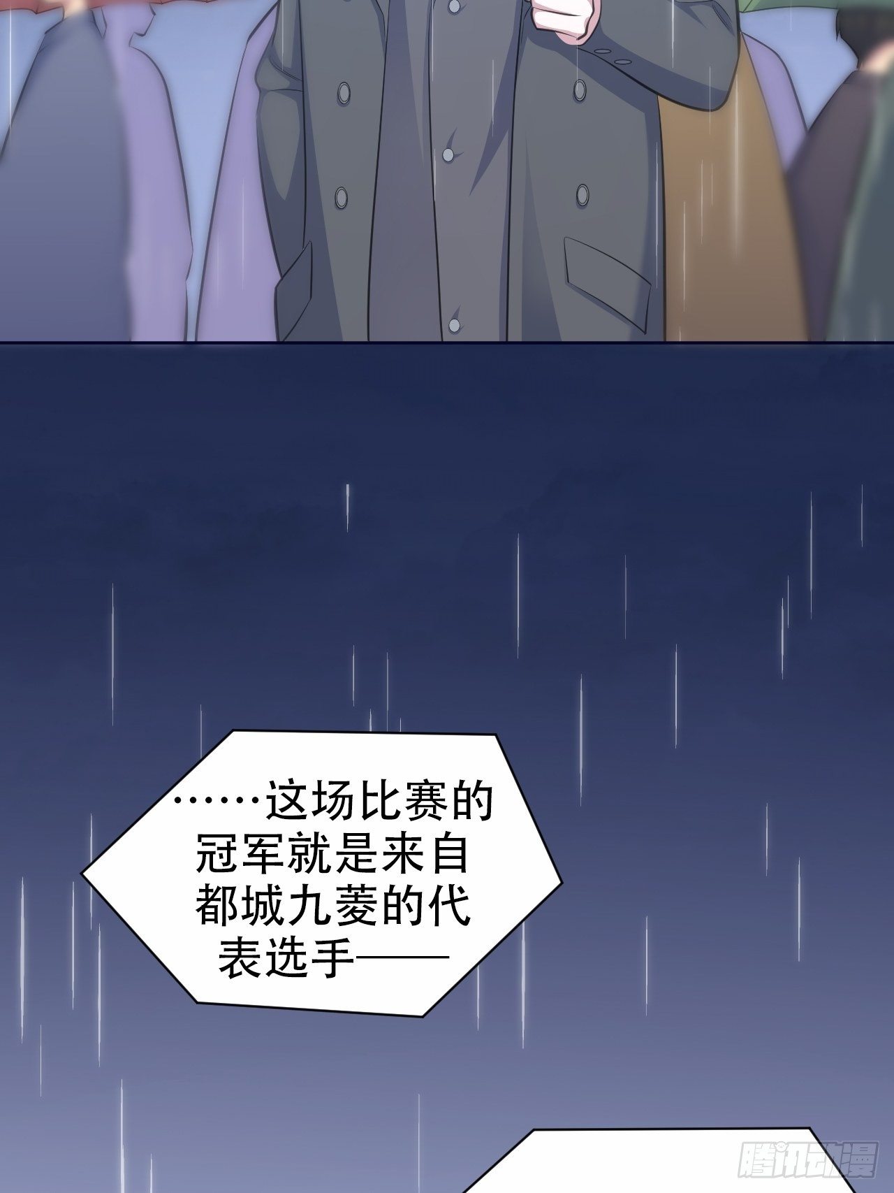 岳父大人与甄好韩漫全集-70.19岁的梦无删减无遮挡章节图片 