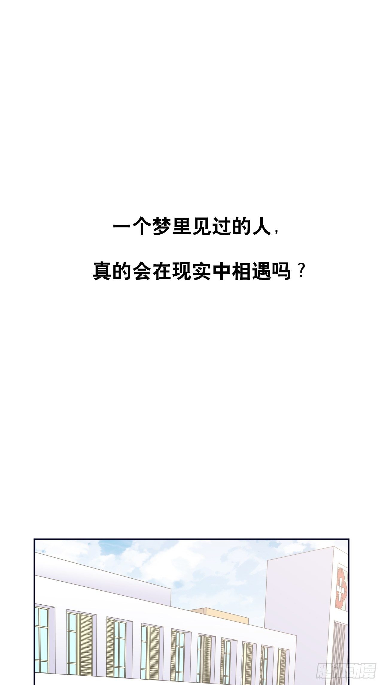 岳父大人与甄好韩漫全集-70.19岁的梦无删减无遮挡章节图片 