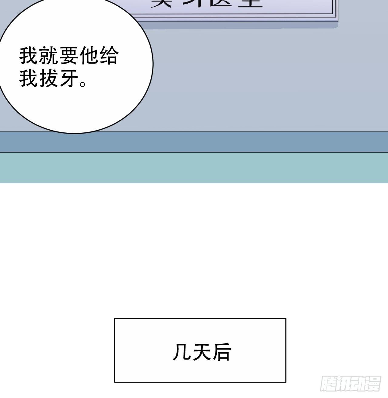 岳父大人与甄好韩漫全集-70.19岁的梦无删减无遮挡章节图片 