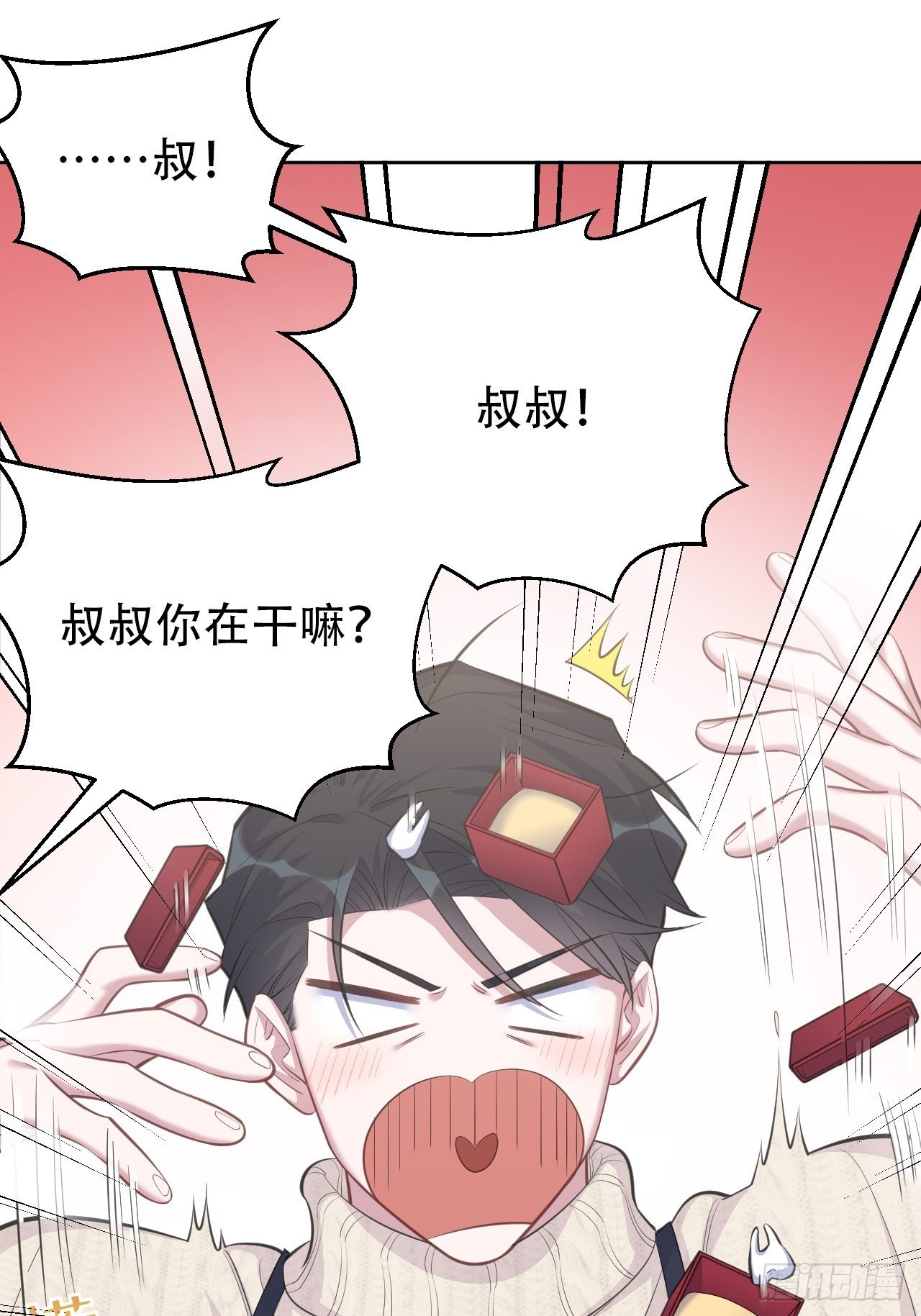 岳父大人与甄好韩漫全集-70.19岁的梦无删减无遮挡章节图片 