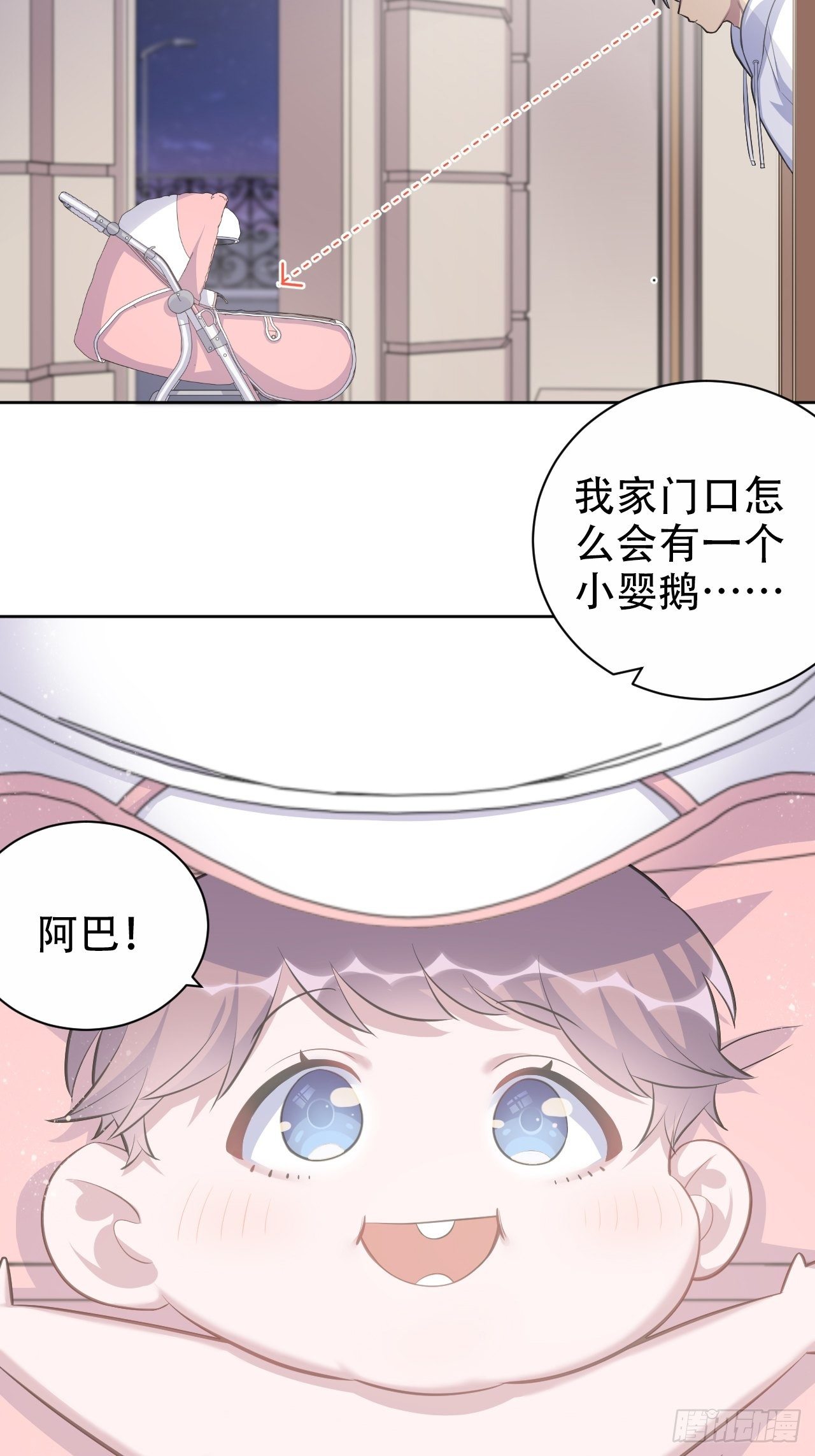 岳父大人与甄好韩漫全集-70.19岁的梦无删减无遮挡章节图片 