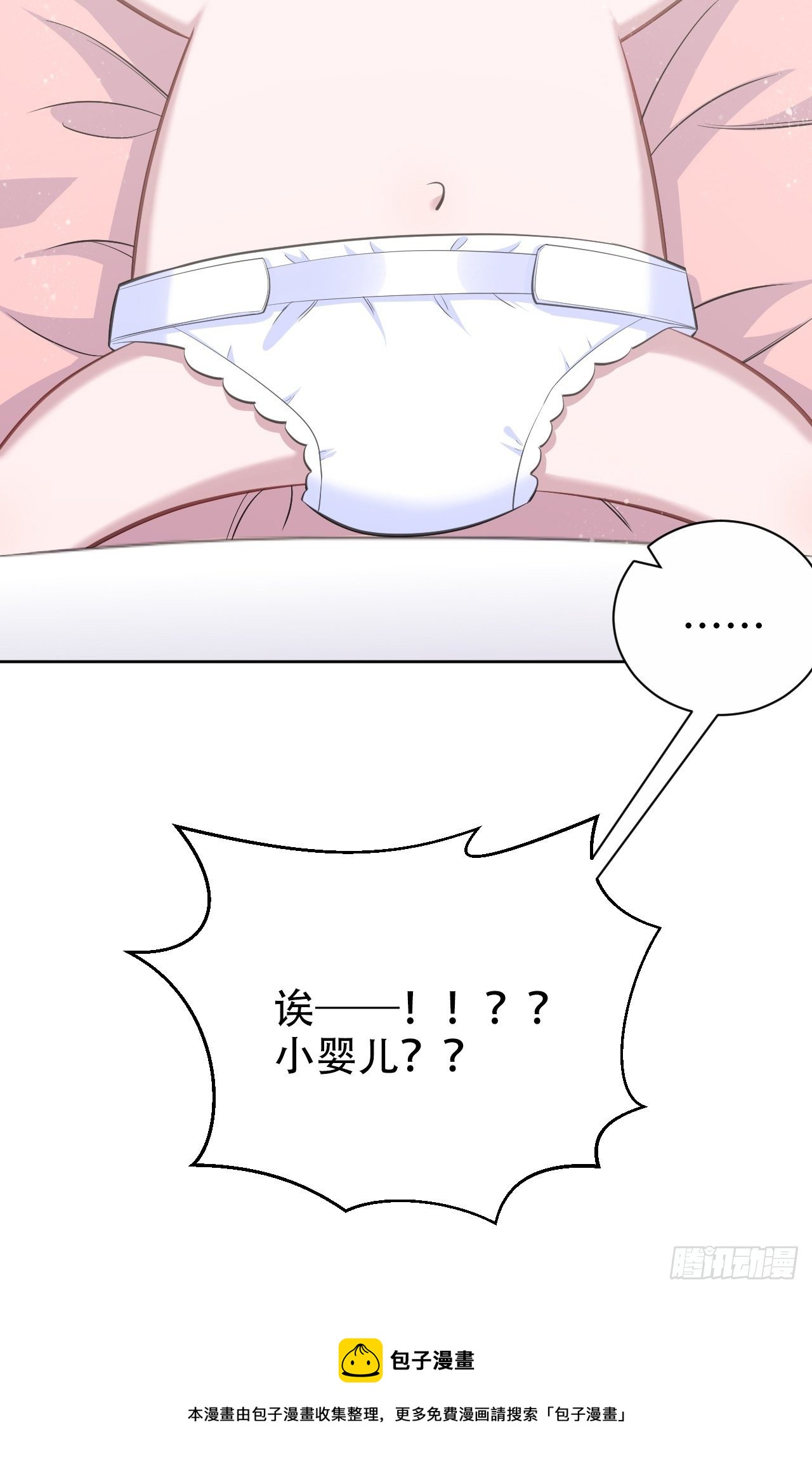 岳父大人与甄好韩漫全集-70.19岁的梦无删减无遮挡章节图片 