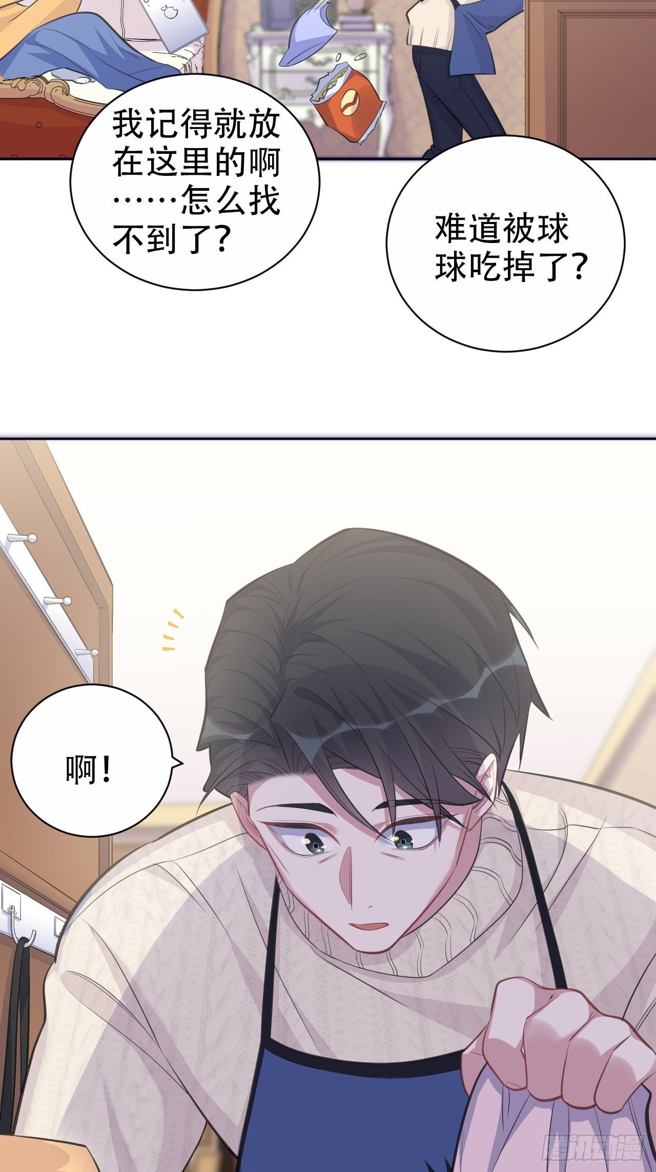 岳父大人与甄好韩漫全集-70.19岁的梦无删减无遮挡章节图片 