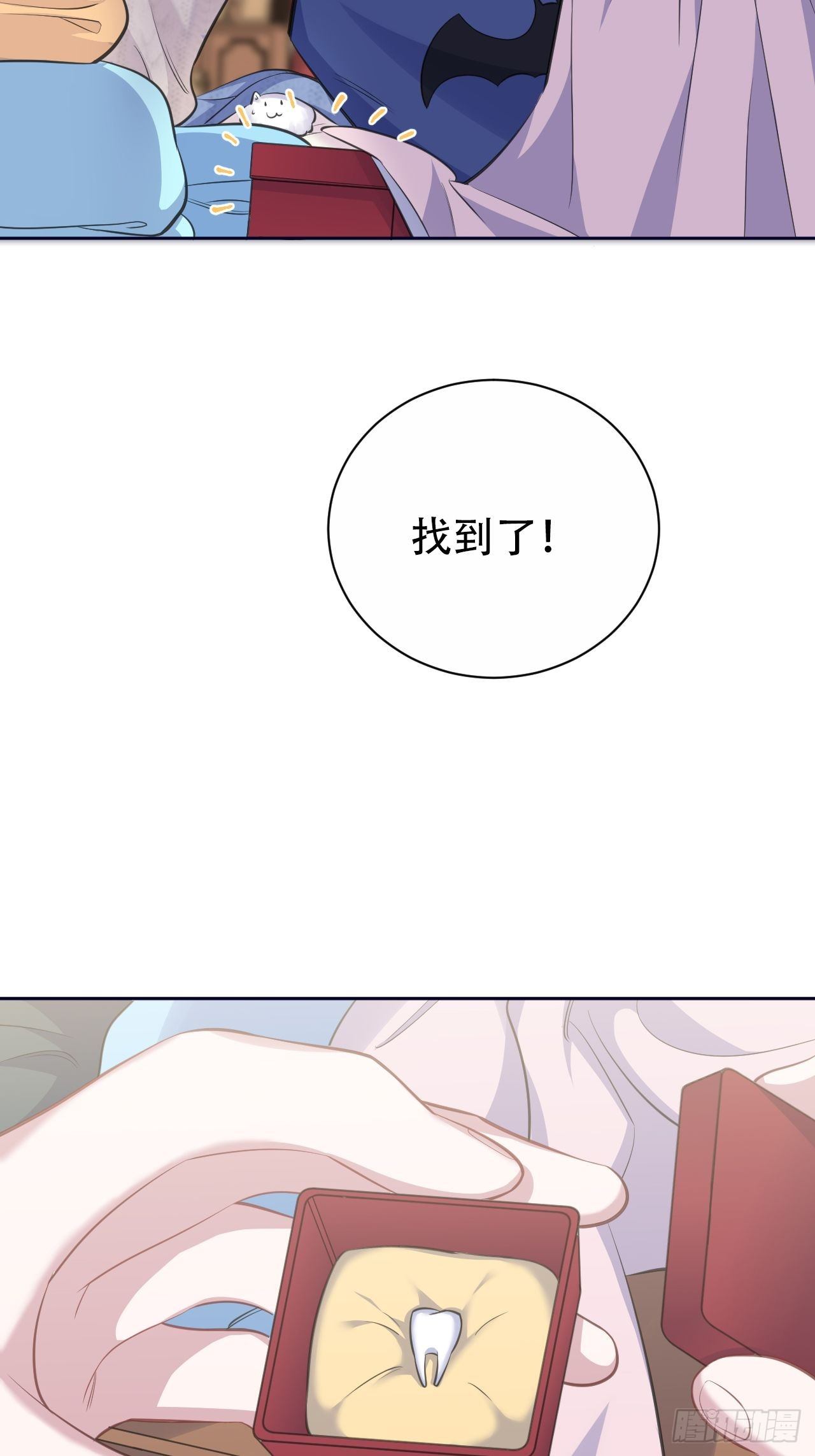 岳父大人与甄好韩漫全集-70.19岁的梦无删减无遮挡章节图片 
