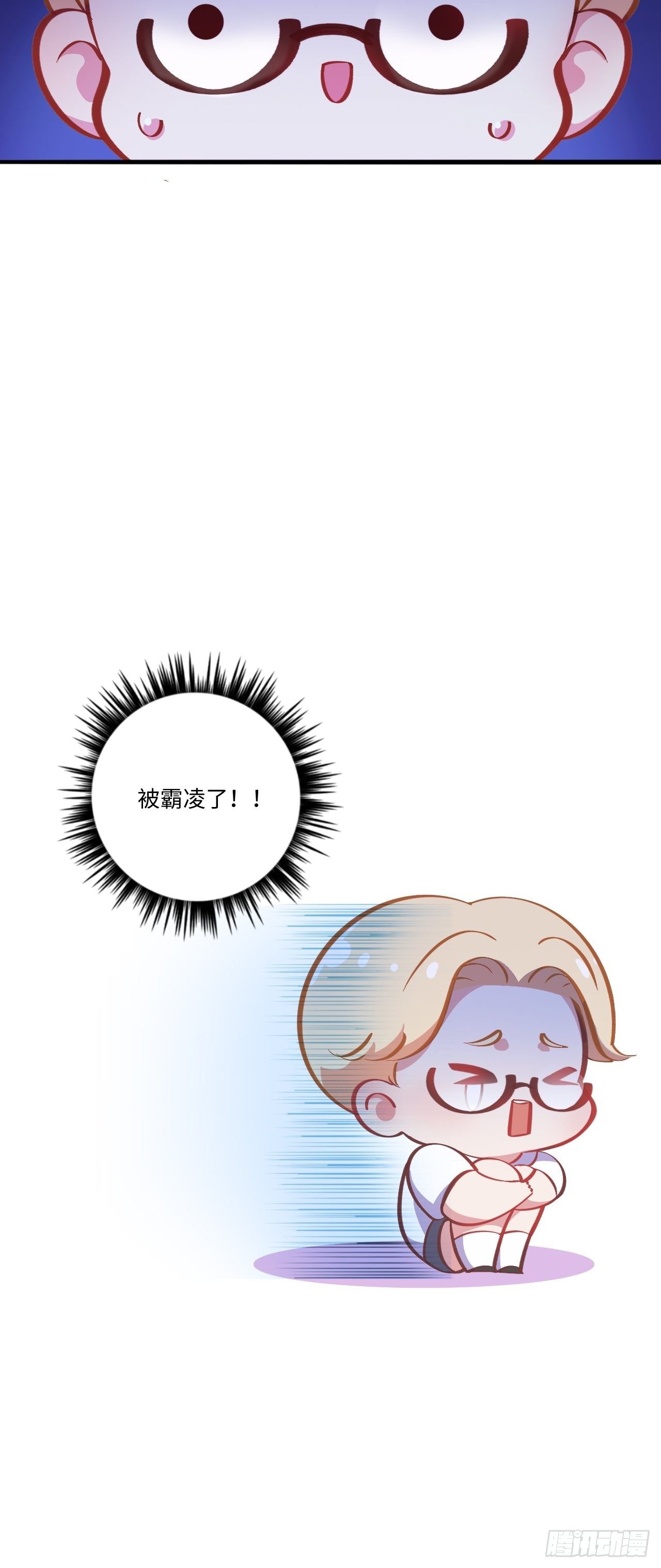 岳父大人与甄好韩漫全集-番外篇-岳父大人是班主任④无删减无遮挡章节图片 