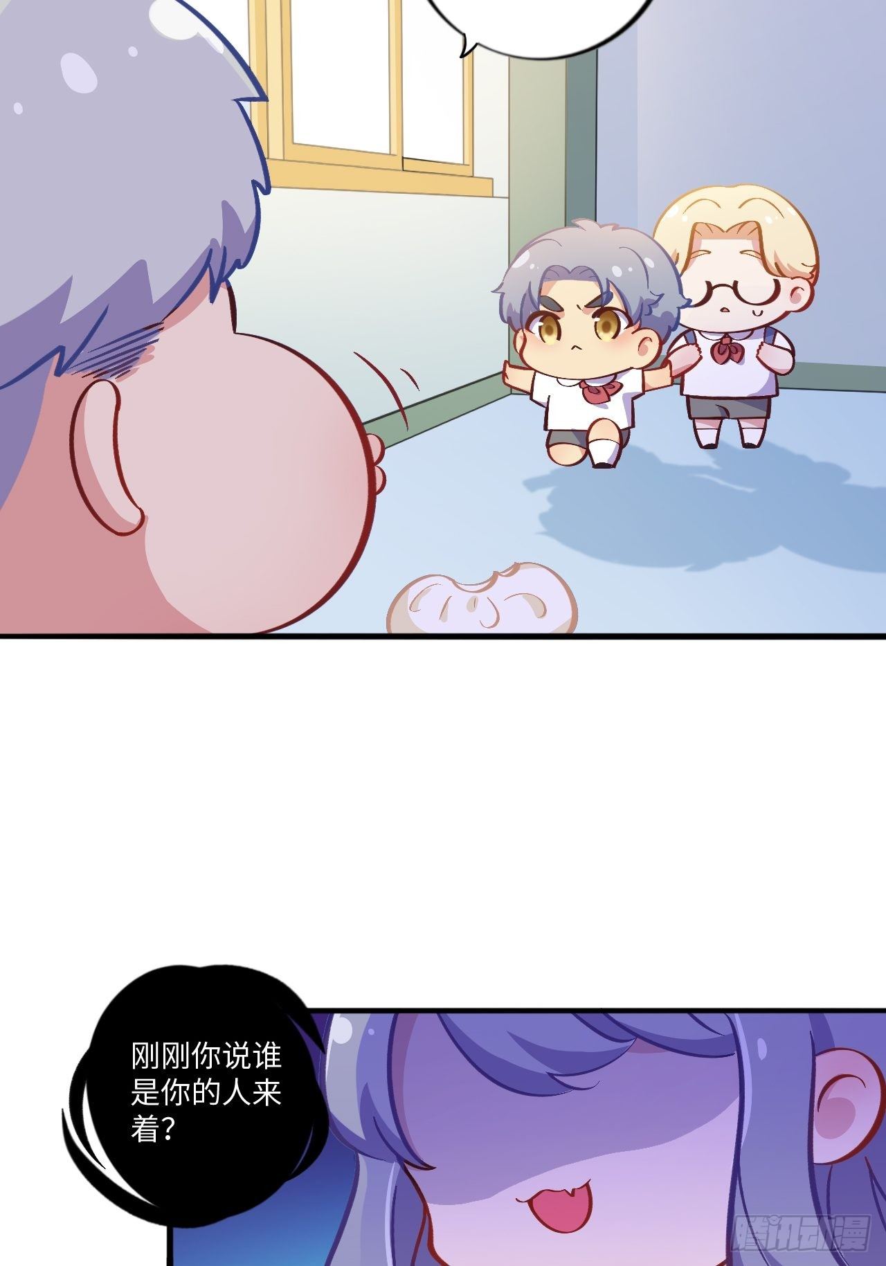岳父大人与甄好韩漫全集-番外篇-岳父大人是班主任④无删减无遮挡章节图片 