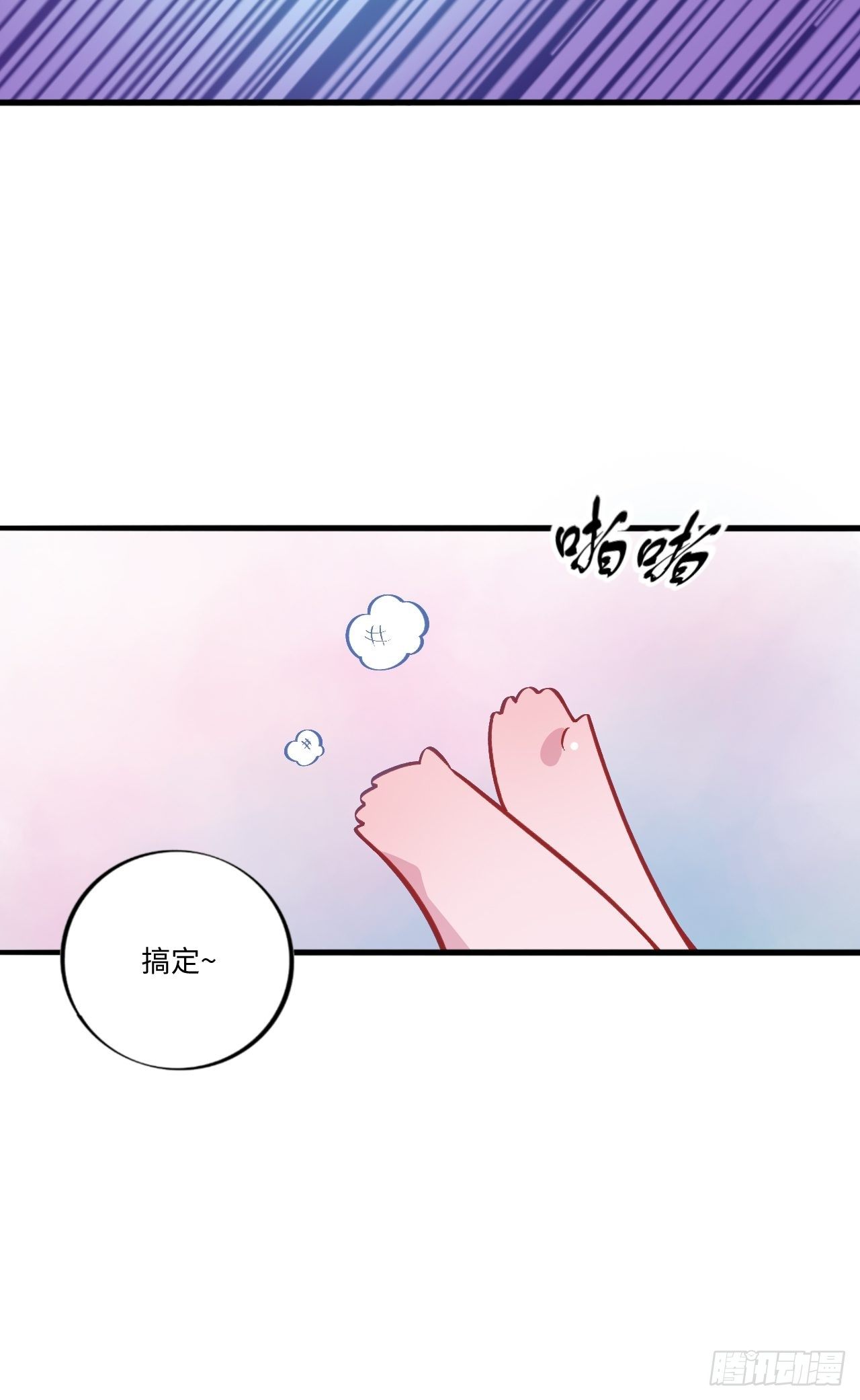 岳父大人与甄好韩漫全集-番外篇-岳父大人是班主任④无删减无遮挡章节图片 