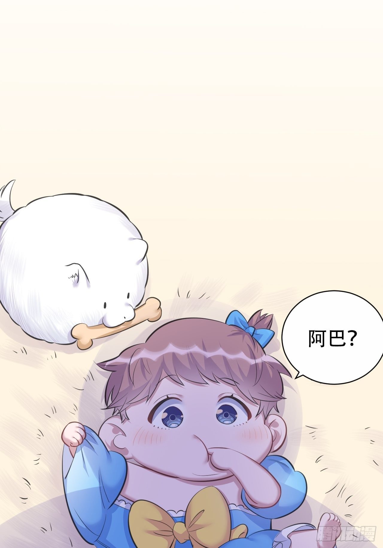 岳父大人与甄好韩漫全集-71.人类幼崽不简单无删减无遮挡章节图片 