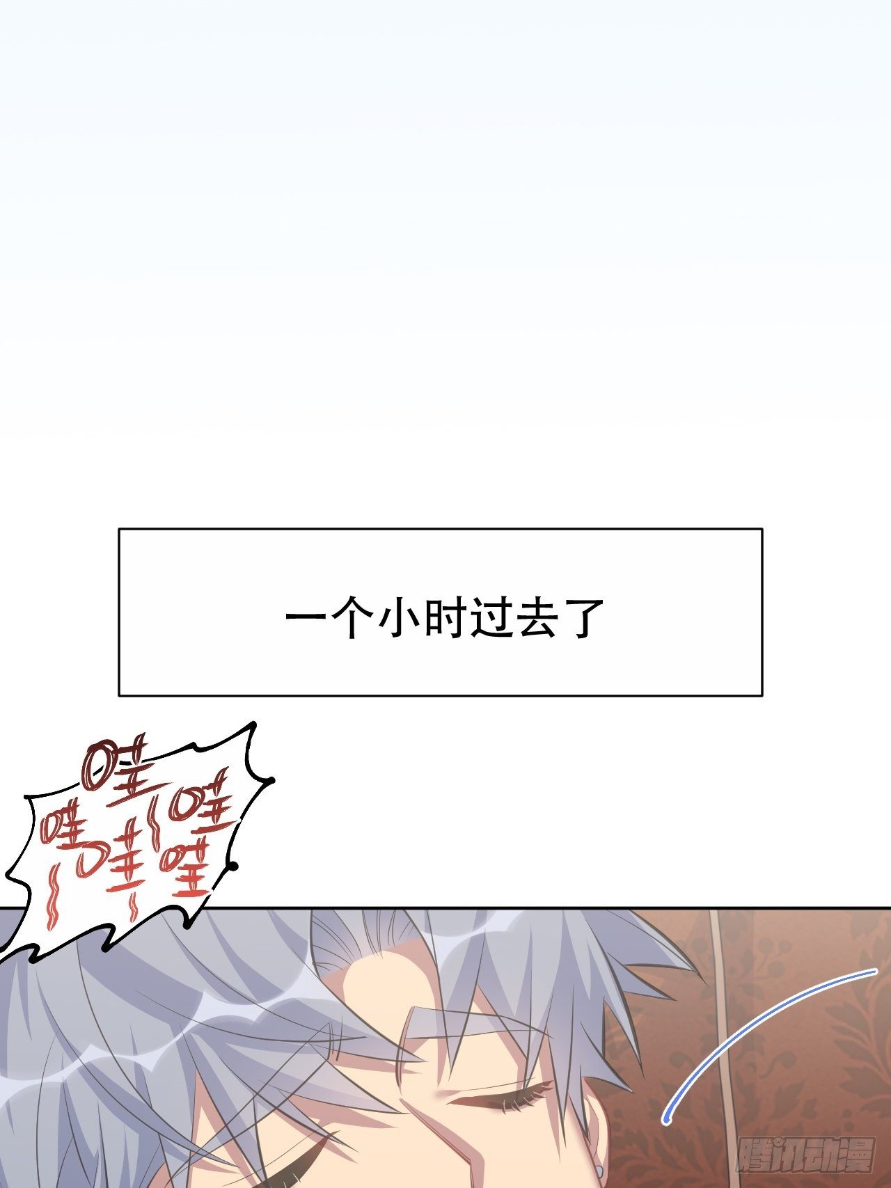 岳父大人与甄好韩漫全集-71.人类幼崽不简单无删减无遮挡章节图片 