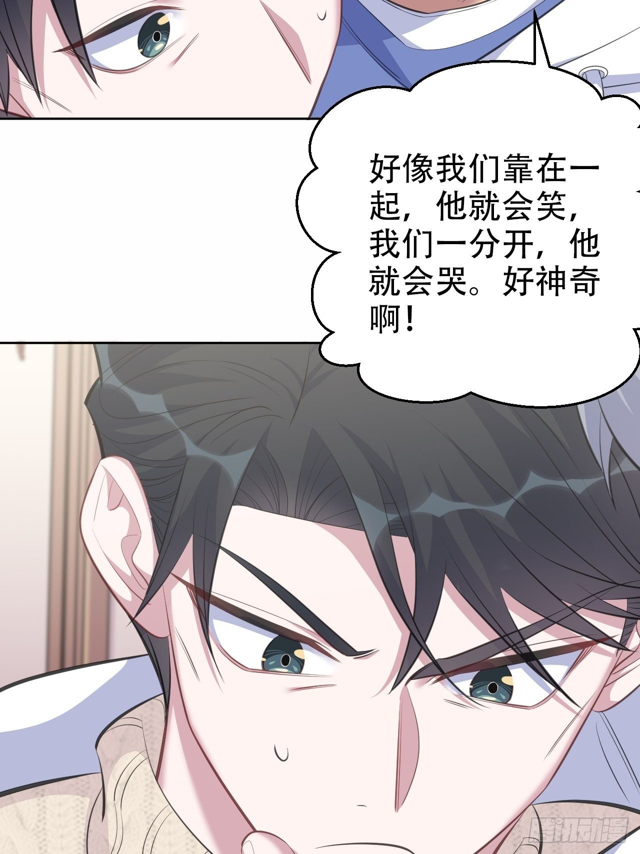 岳父大人与甄好韩漫全集-71.人类幼崽不简单无删减无遮挡章节图片 