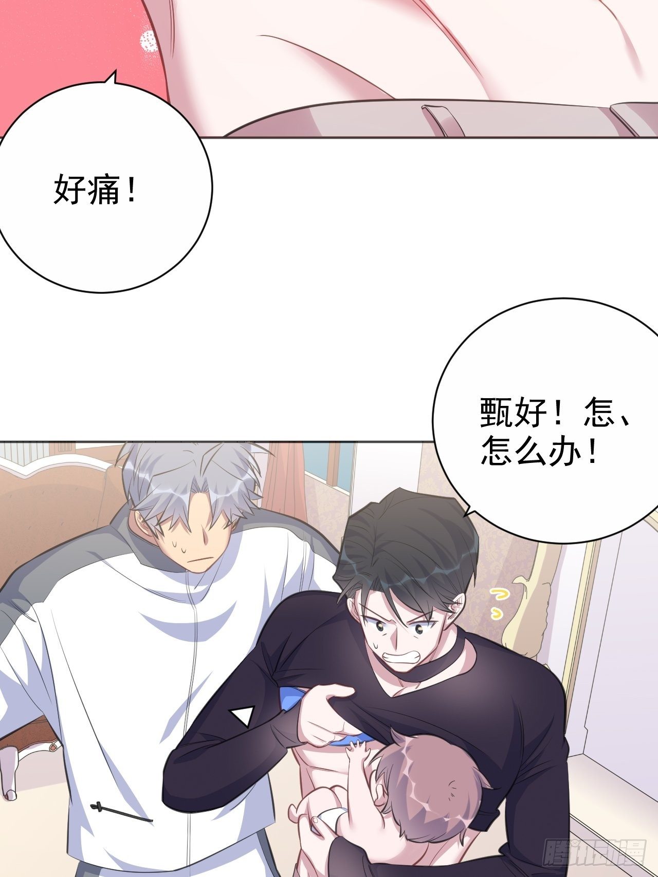 岳父大人与甄好韩漫全集-72.养娃大作战无删减无遮挡章节图片 