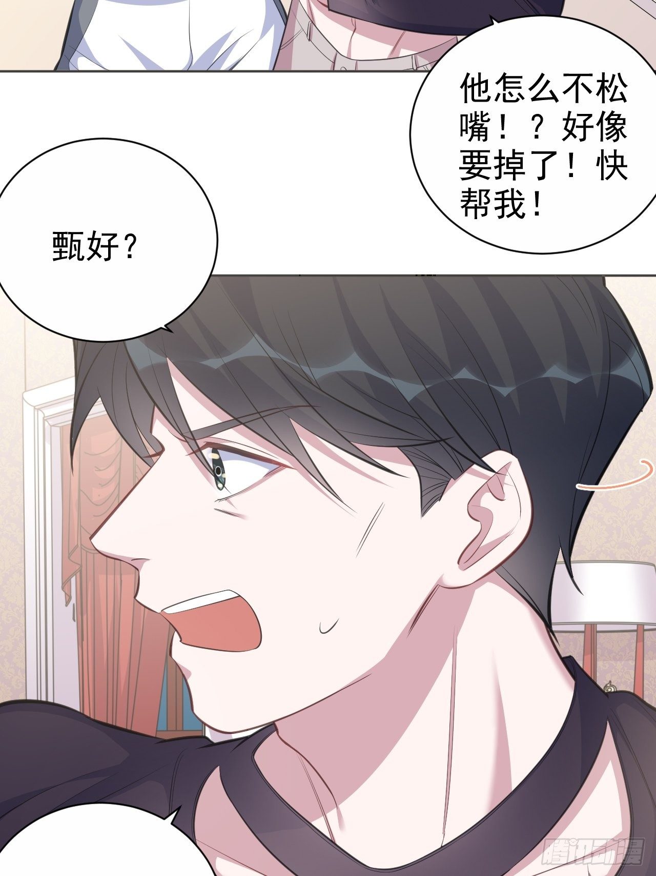岳父大人与甄好韩漫全集-72.养娃大作战无删减无遮挡章节图片 
