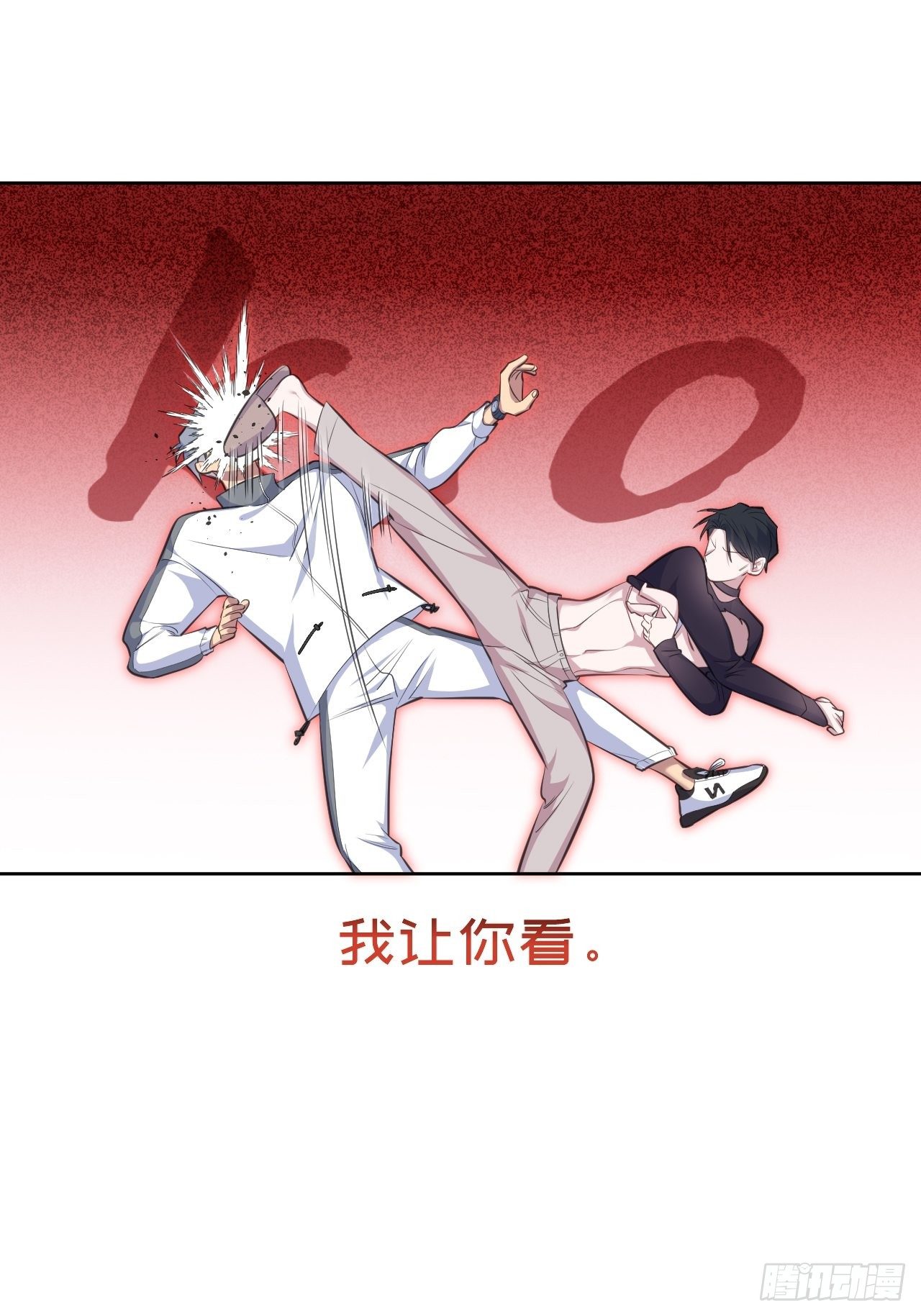 岳父大人与甄好韩漫全集-72.养娃大作战无删减无遮挡章节图片 
